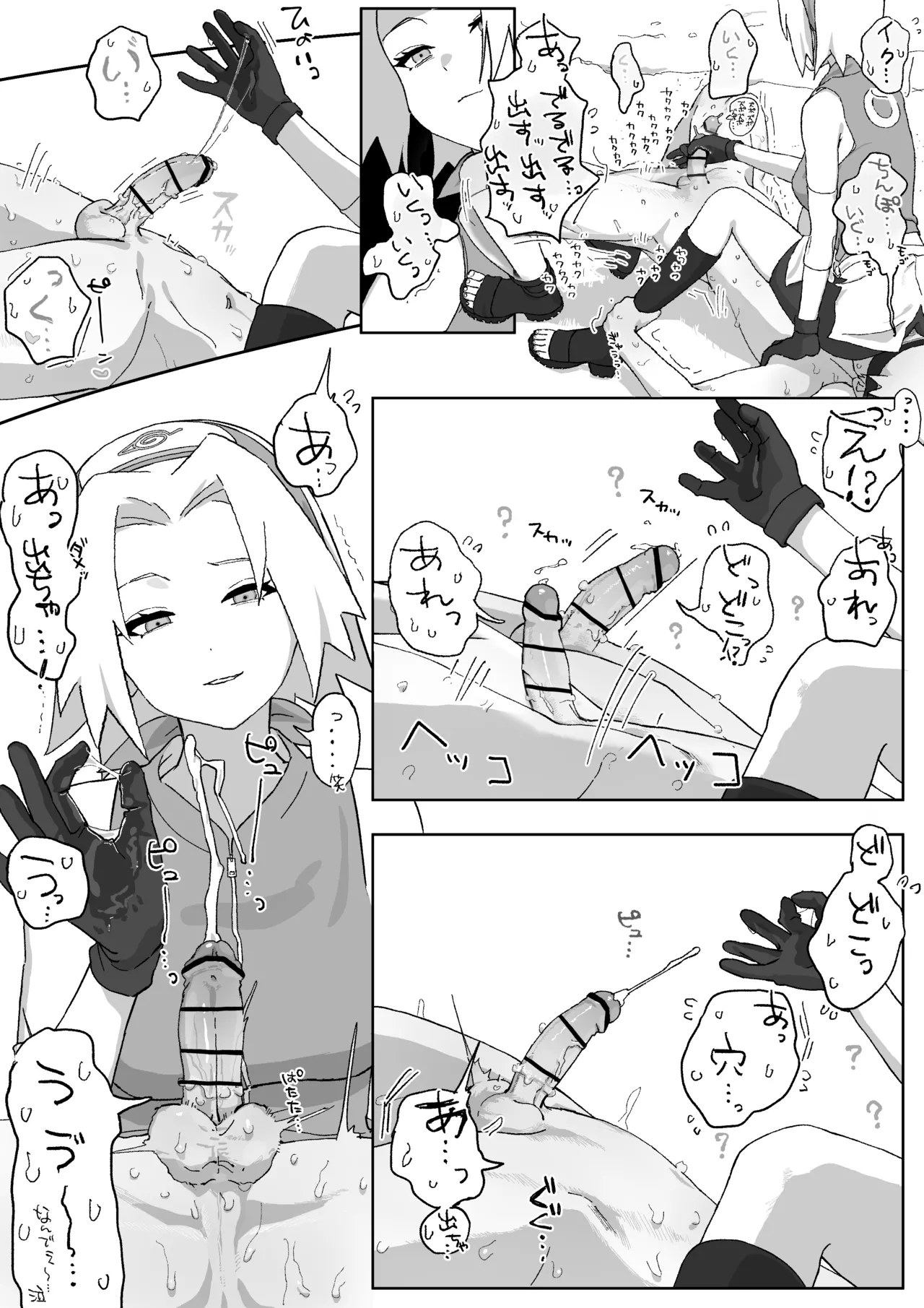 [5ナン] サクラちゃんのぐっちょぐちょに濡れた穴にちんぽつっこんで下から腰ヘコした結果… (NARUTO -ナルト-) 이미지 번호 5