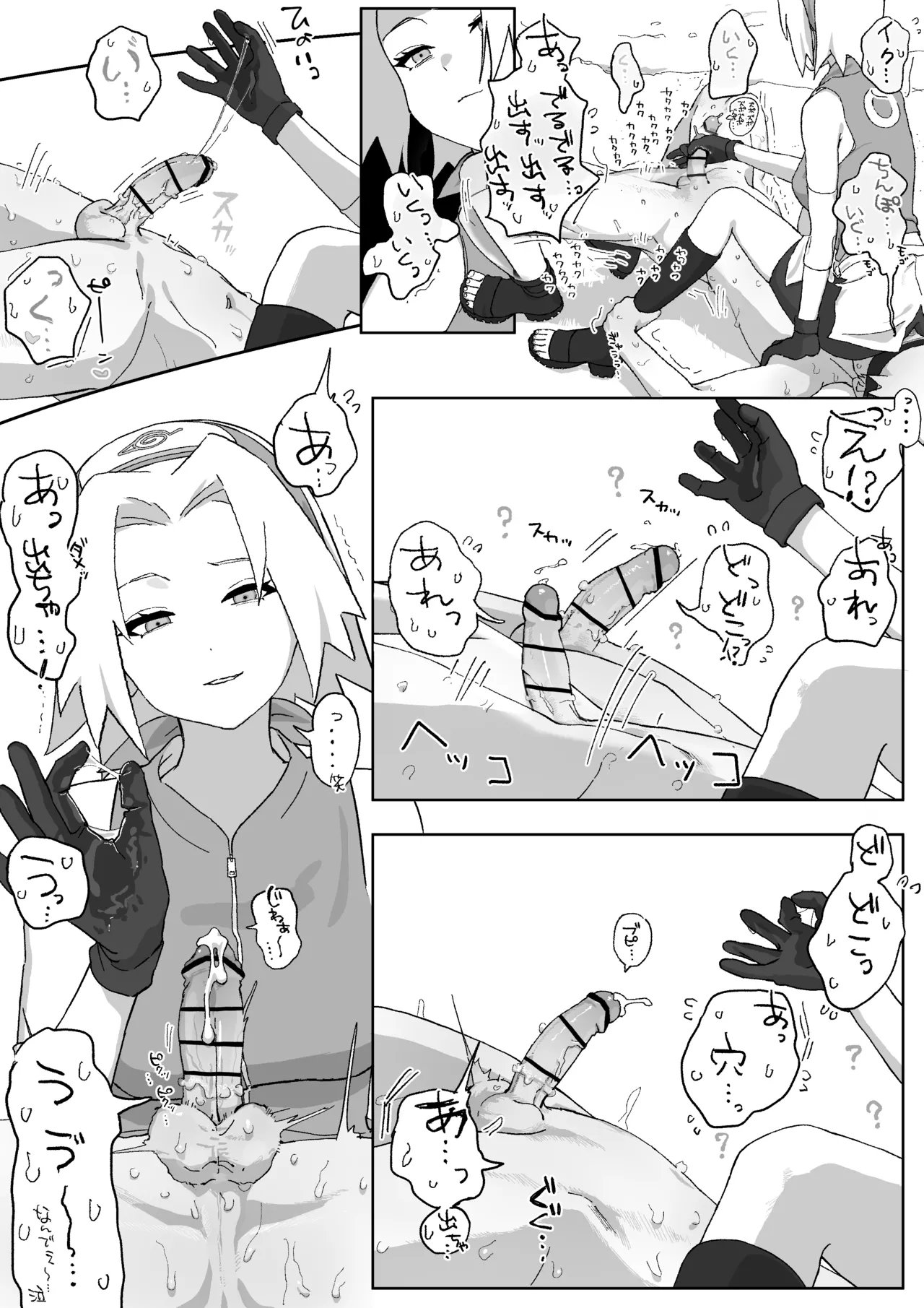 [5ナン] サクラちゃんのぐっちょぐちょに濡れた穴にちんぽつっこんで下から腰ヘコした結果… (NARUTO -ナルト-) 이미지 번호 17