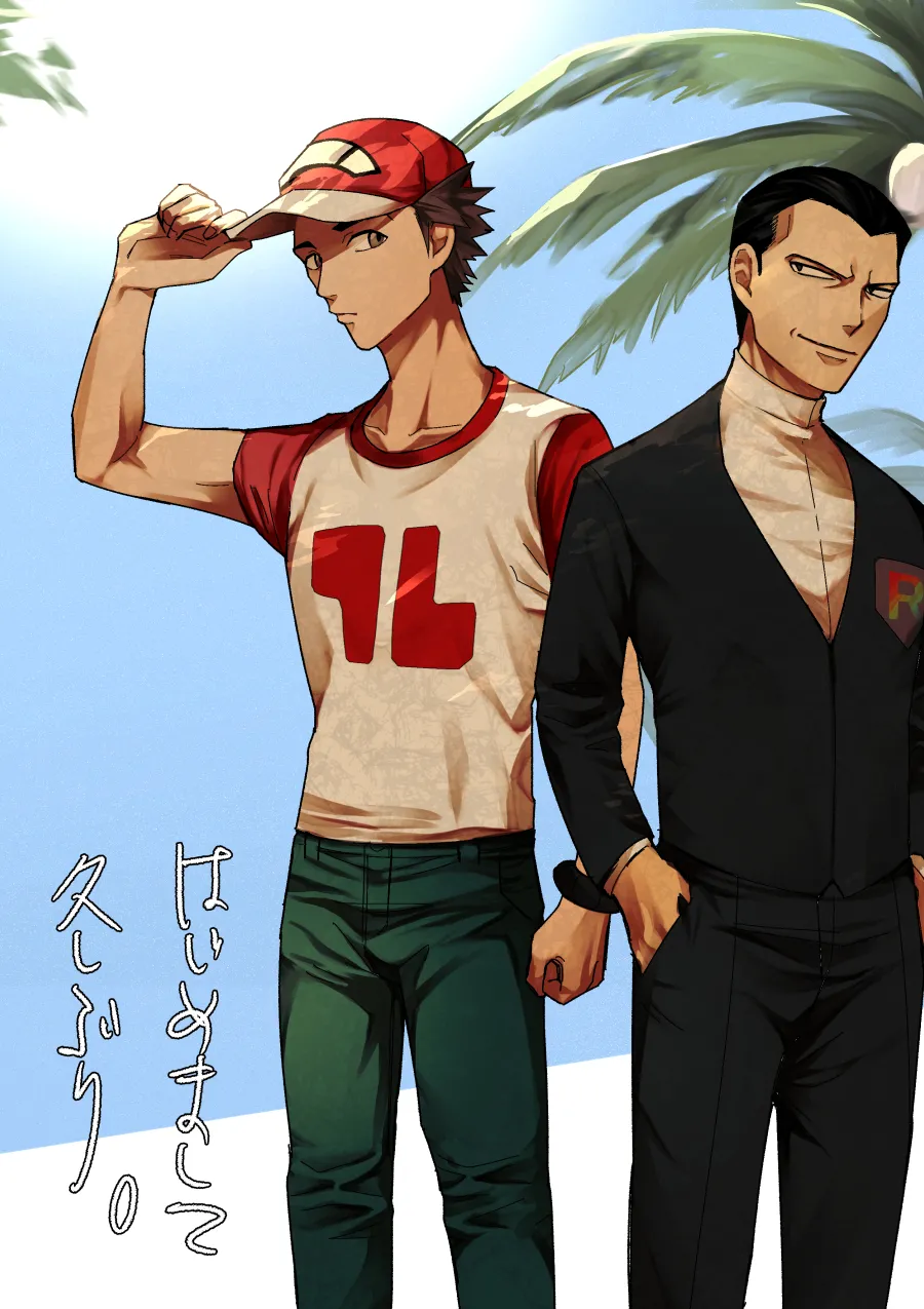 はじめまして久しぶり。 画像番号 1