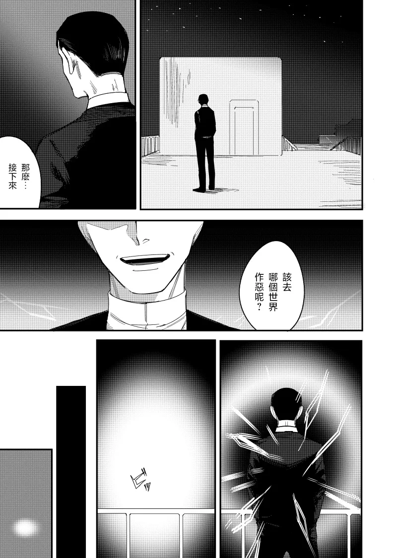 はじめまして久しぶり。 画像番号 3