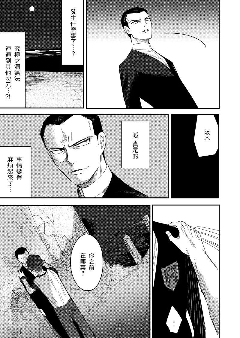 はじめまして久しぶり。 画像番号 5