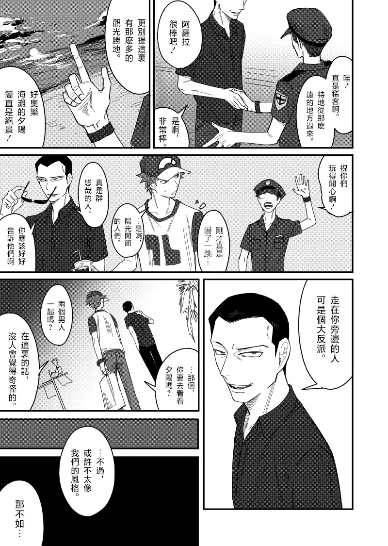 はじめまして久しぶり。 画像番号 19