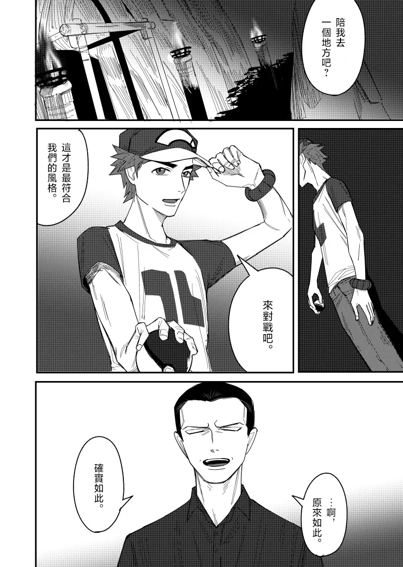 はじめまして久しぶり。 画像番号 20