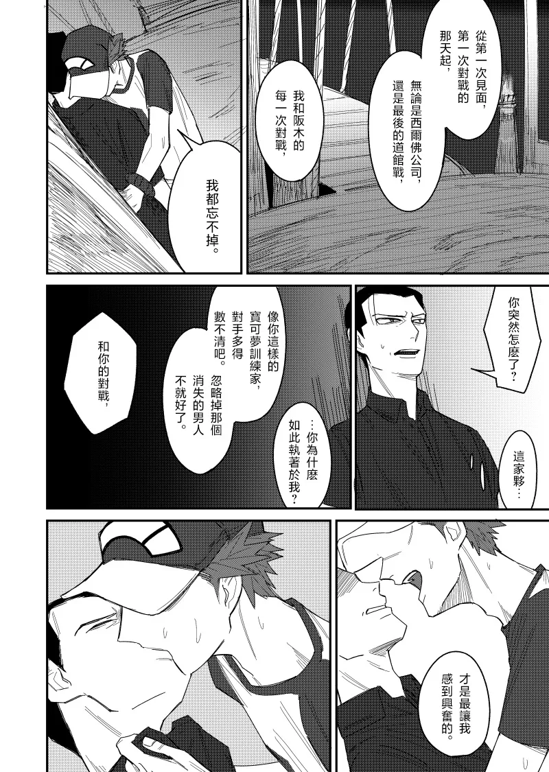 はじめまして久しぶり。 画像番号 24