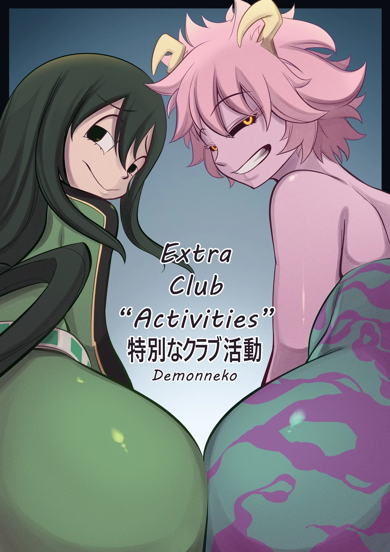 [demonneko77] Mina & Tsuyu Club Activities (Boku no Hero Academia) image number 1