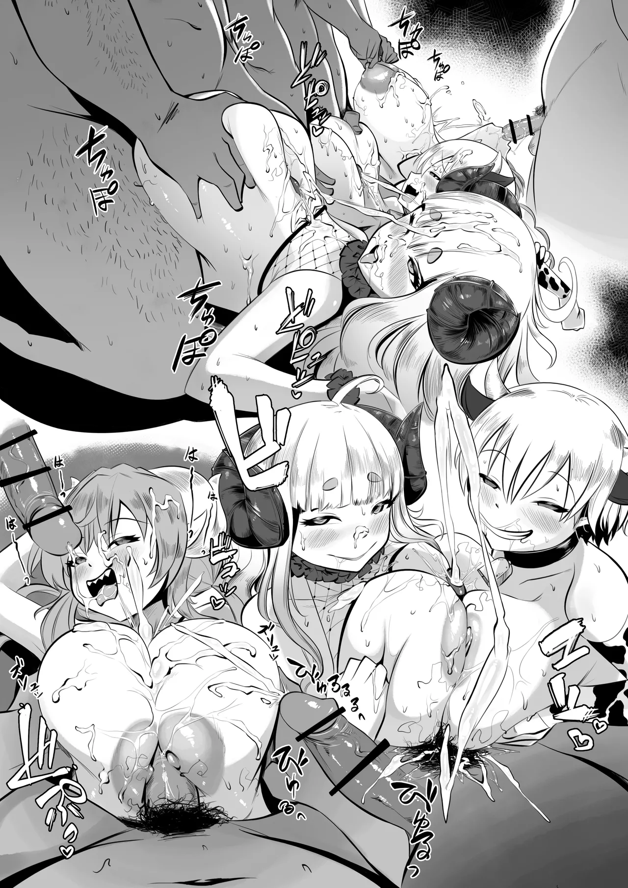 [demonneko77] Paizuri Service! (Various) image number 13