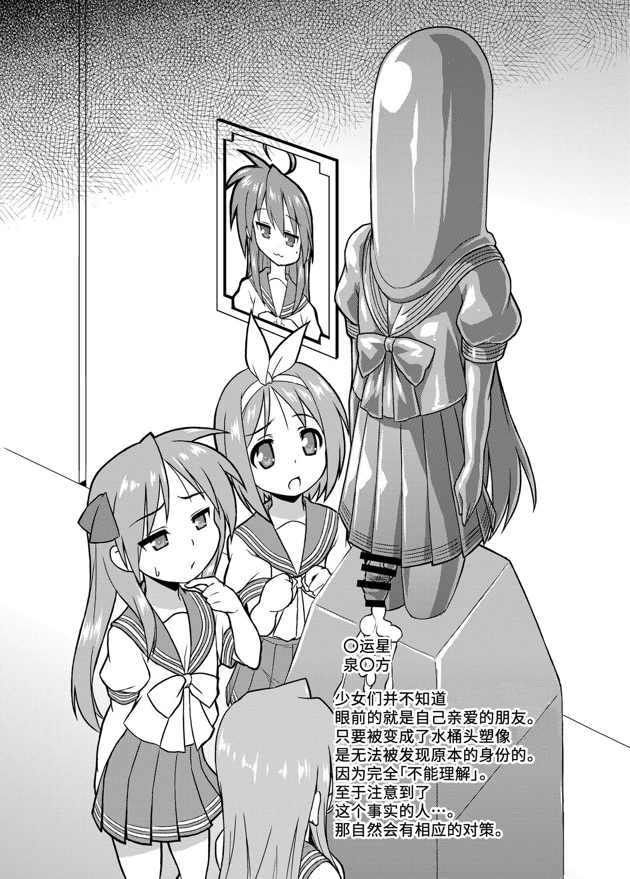 [Izanagi (Otoo)] Heroin tachi no nare no hate (Various) [Chinese] [不咕鸟汉化组] [Digital] image number 7