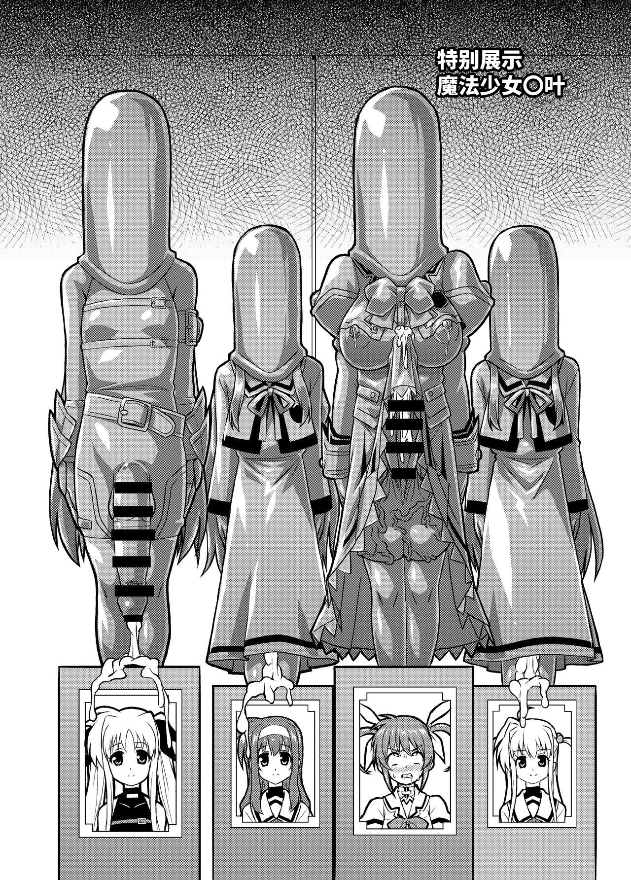 [Izanagi (Otoo)] Heroin tachi no nare no hate (Various) [Chinese] [不咕鸟汉化组] [Digital] image number 15