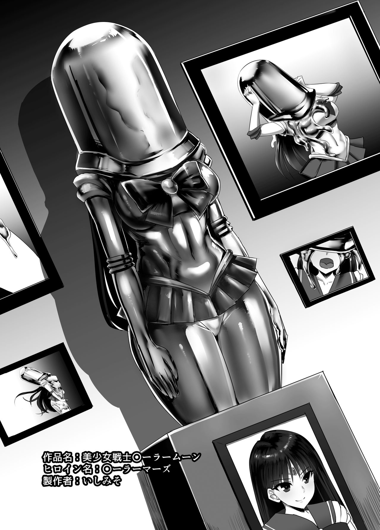 [Izanagi (Otoo)] Heroin tachi no nare no hate (Various) [Chinese] [不咕鸟汉化组] [Digital] image number 20