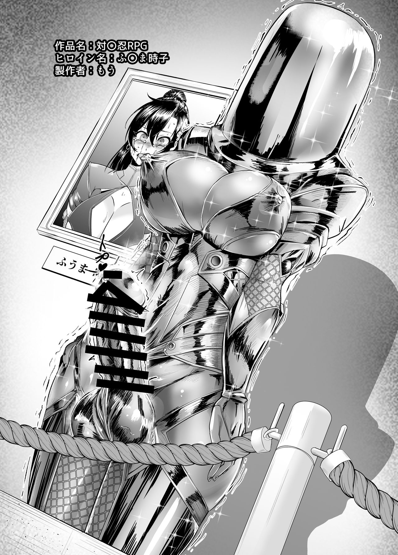 [Izanagi (Otoo)] Heroin tachi no nare no hate (Various) [Chinese] [不咕鸟汉化组] [Digital] image number 21