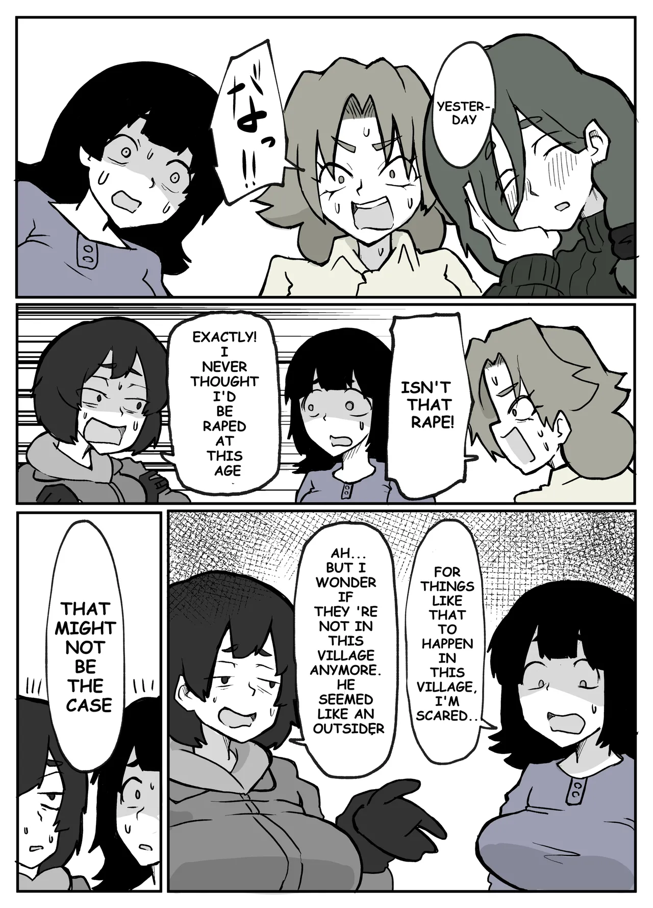 [Otto] Toaru inaka-mura no renzoku shufu rape jiken [English] image number 15