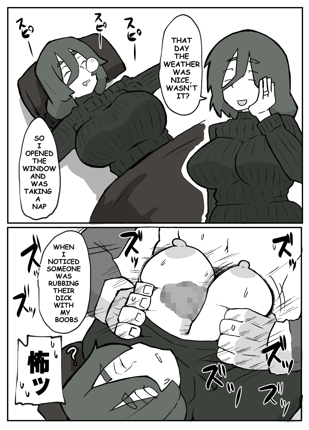 [Otto] Toaru inaka-mura no renzoku shufu rape jiken [English] image number 17