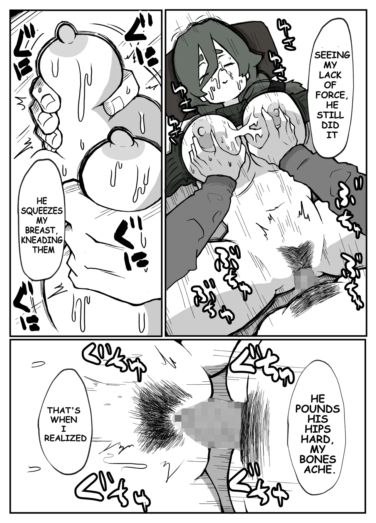 [Otto] Toaru inaka-mura no renzoku shufu rape jiken [English] image number 21