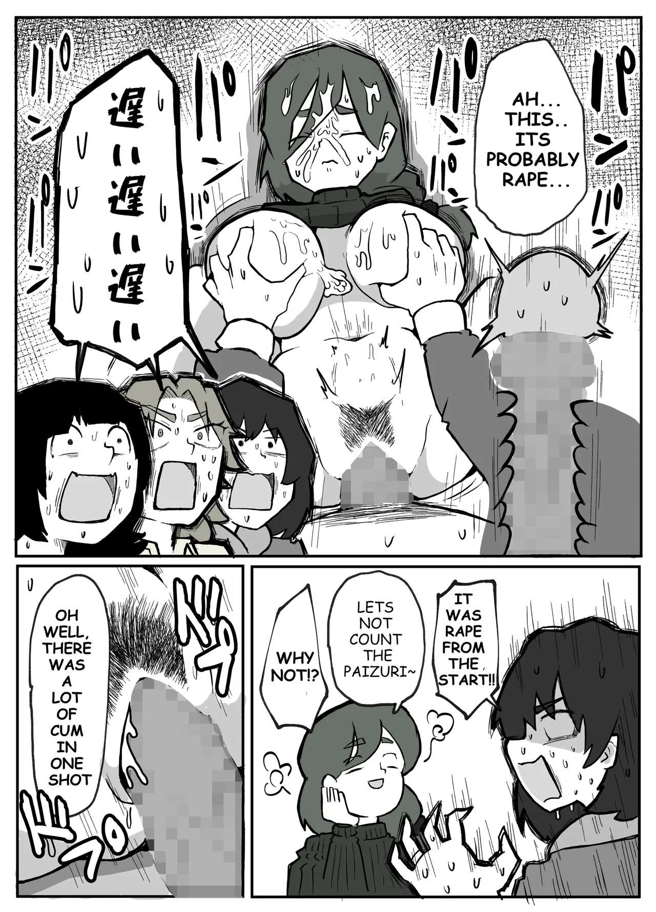 [Otto] Toaru inaka-mura no renzoku shufu rape jiken [English] image number 22