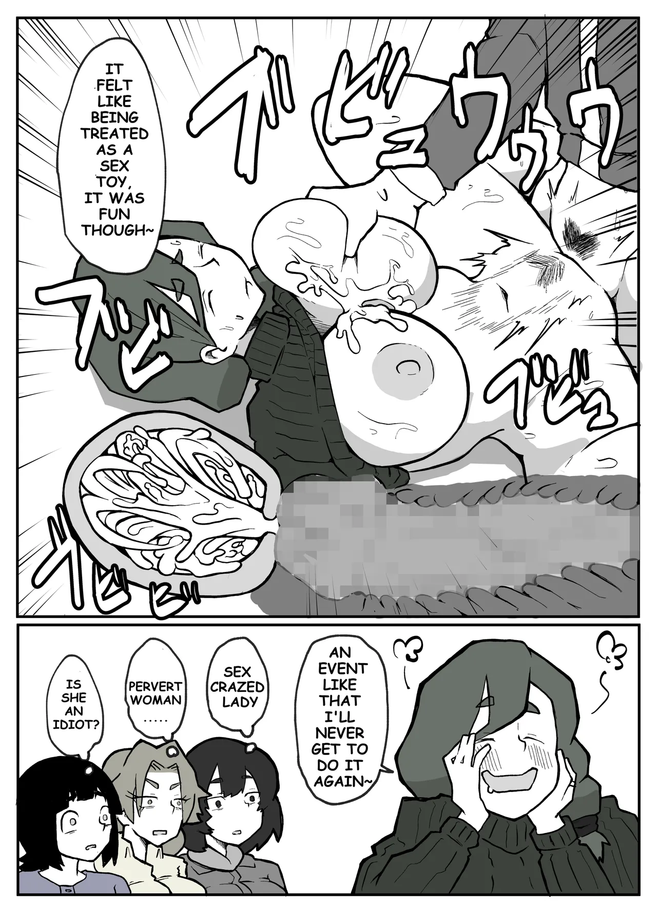 [Otto] Toaru inaka-mura no renzoku shufu rape jiken [English] image number 23