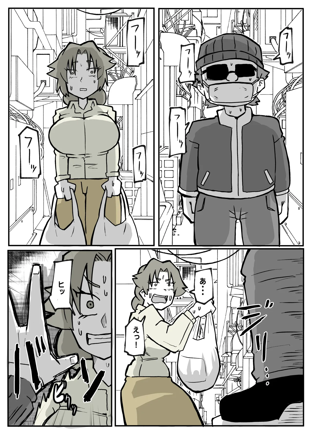 [Otto] Toaru inaka-mura no renzoku shufu rape jiken [English] image number 26