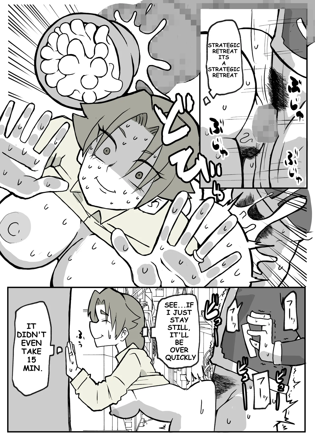 [Otto] Toaru inaka-mura no renzoku shufu rape jiken [English] image number 31