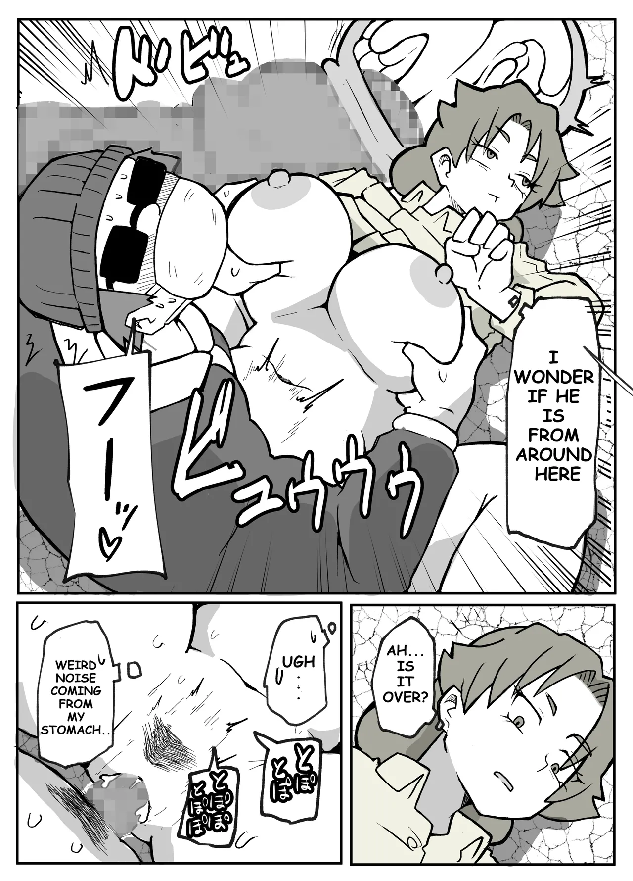 [Otto] Toaru inaka-mura no renzoku shufu rape jiken [English] image number 38