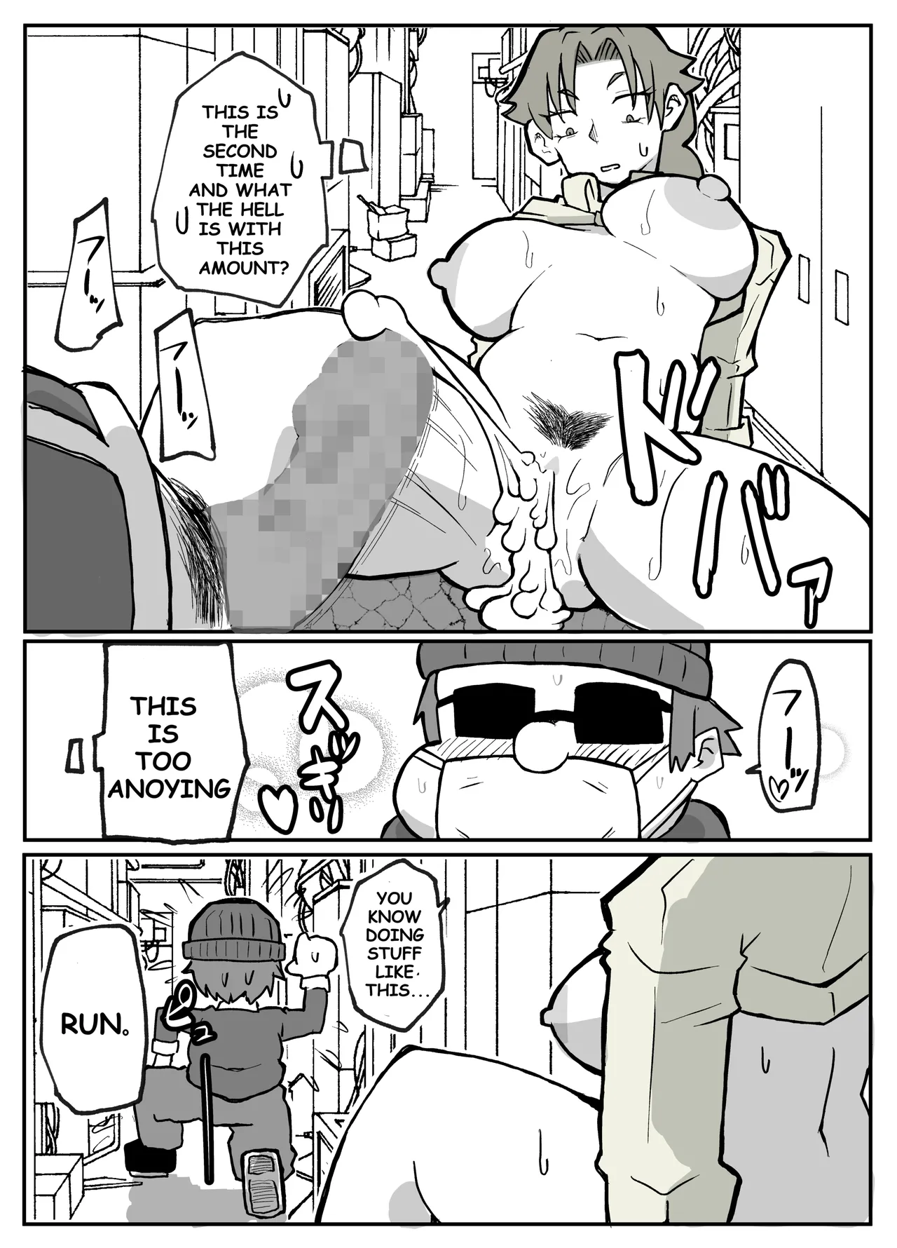 [Otto] Toaru inaka-mura no renzoku shufu rape jiken [English] image number 39