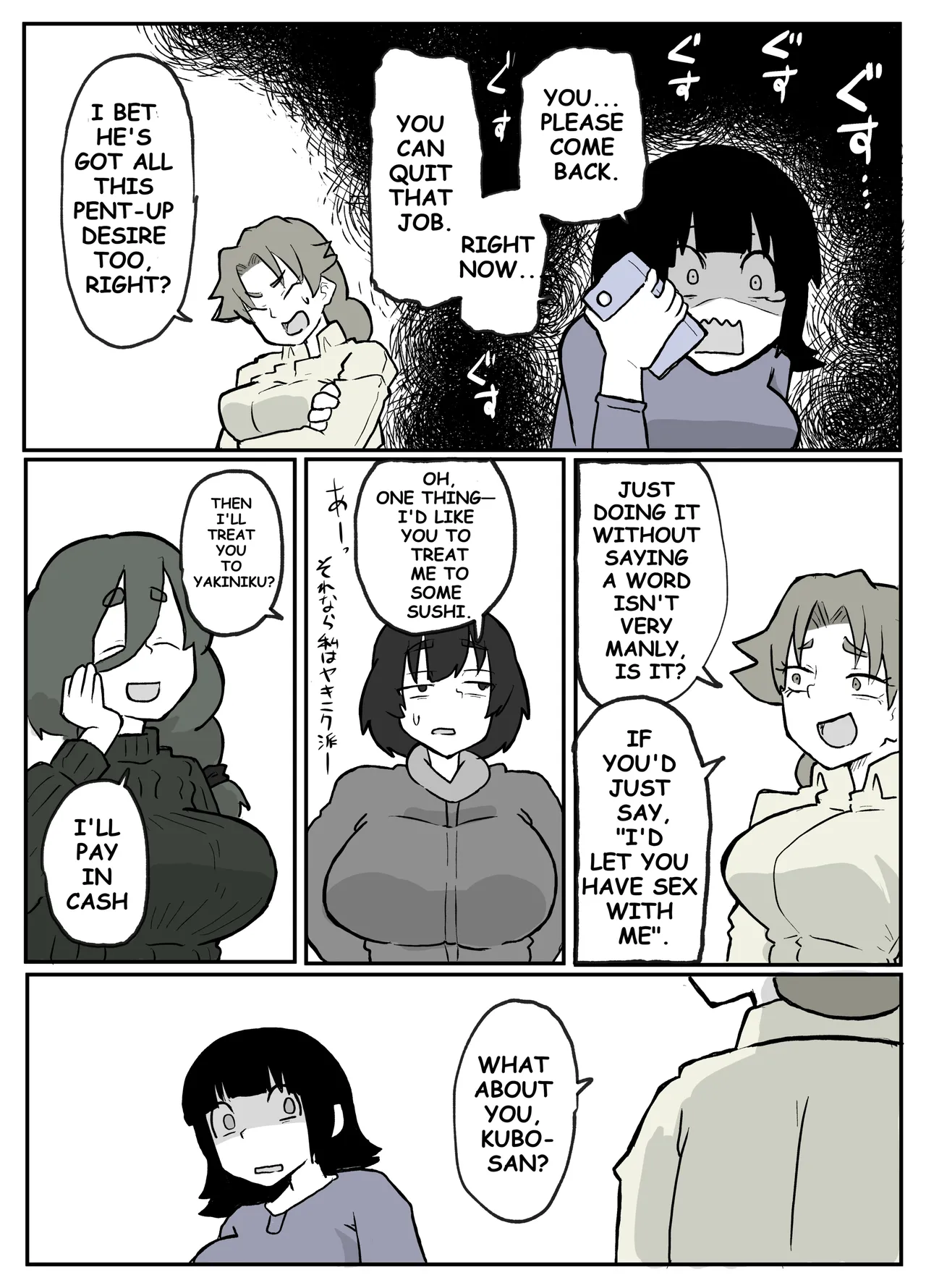 [Otto] Toaru inaka-mura no renzoku shufu rape jiken [English] image number 43