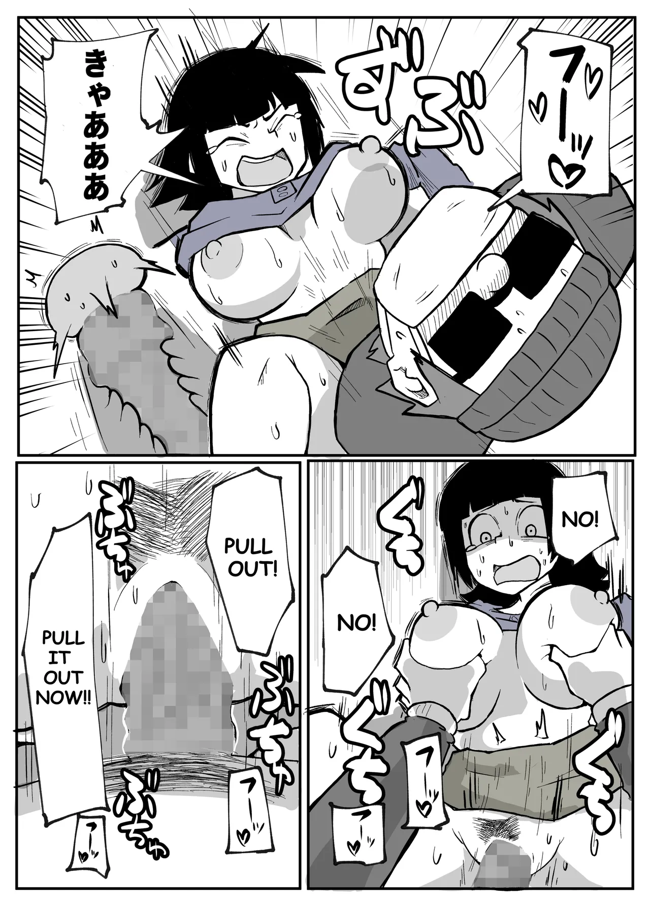 [Otto] Toaru inaka-mura no renzoku shufu rape jiken [English] image number 49