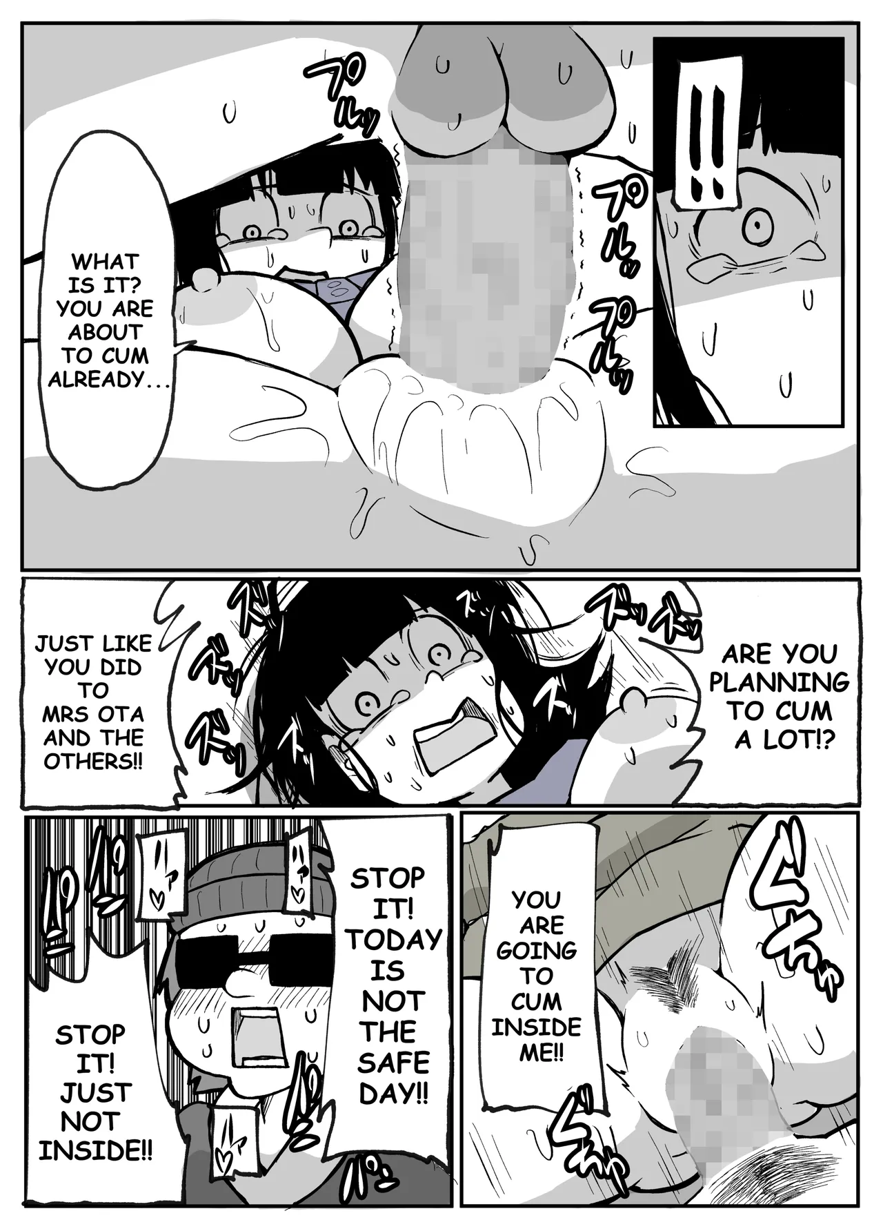 [Otto] Toaru inaka-mura no renzoku shufu rape jiken [English] image number 52