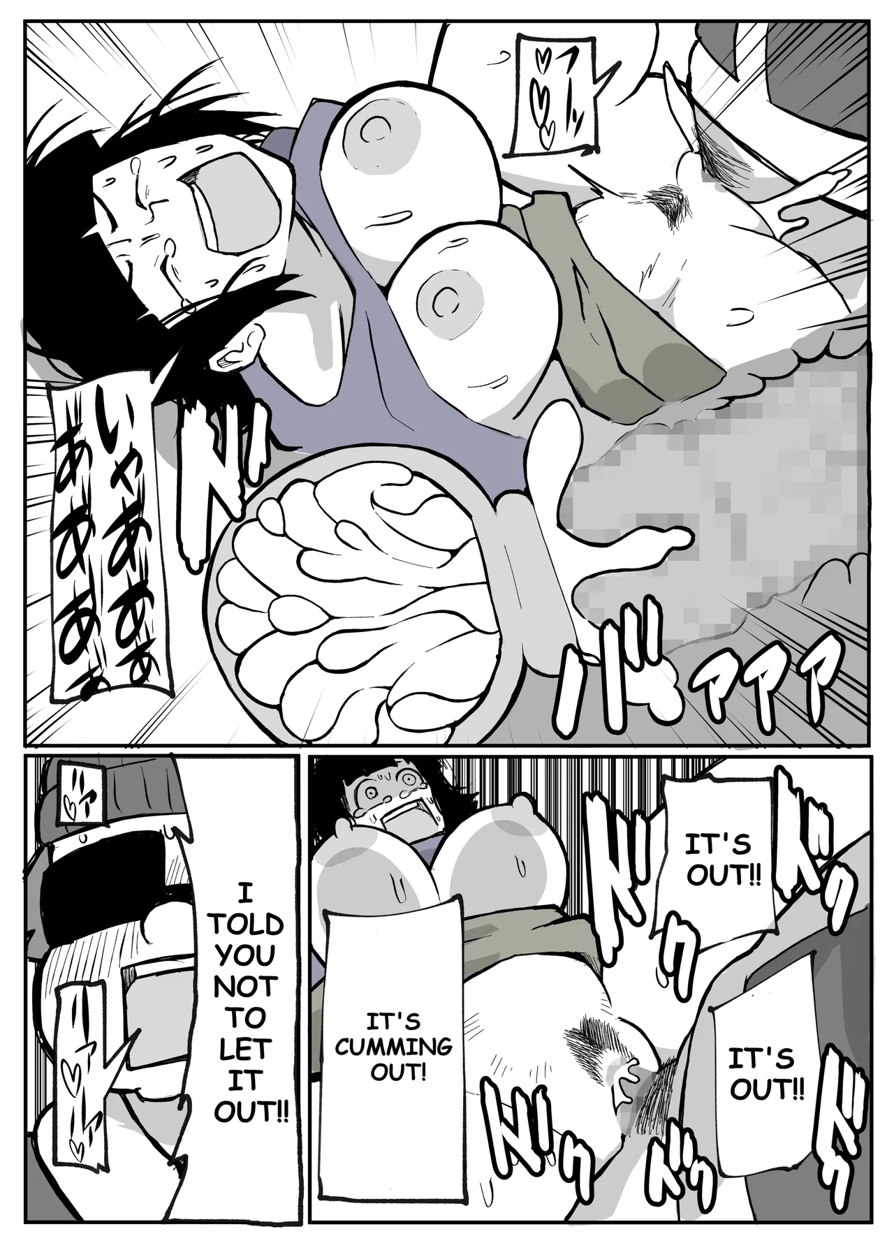 [Otto] Toaru inaka-mura no renzoku shufu rape jiken [English] image number 53