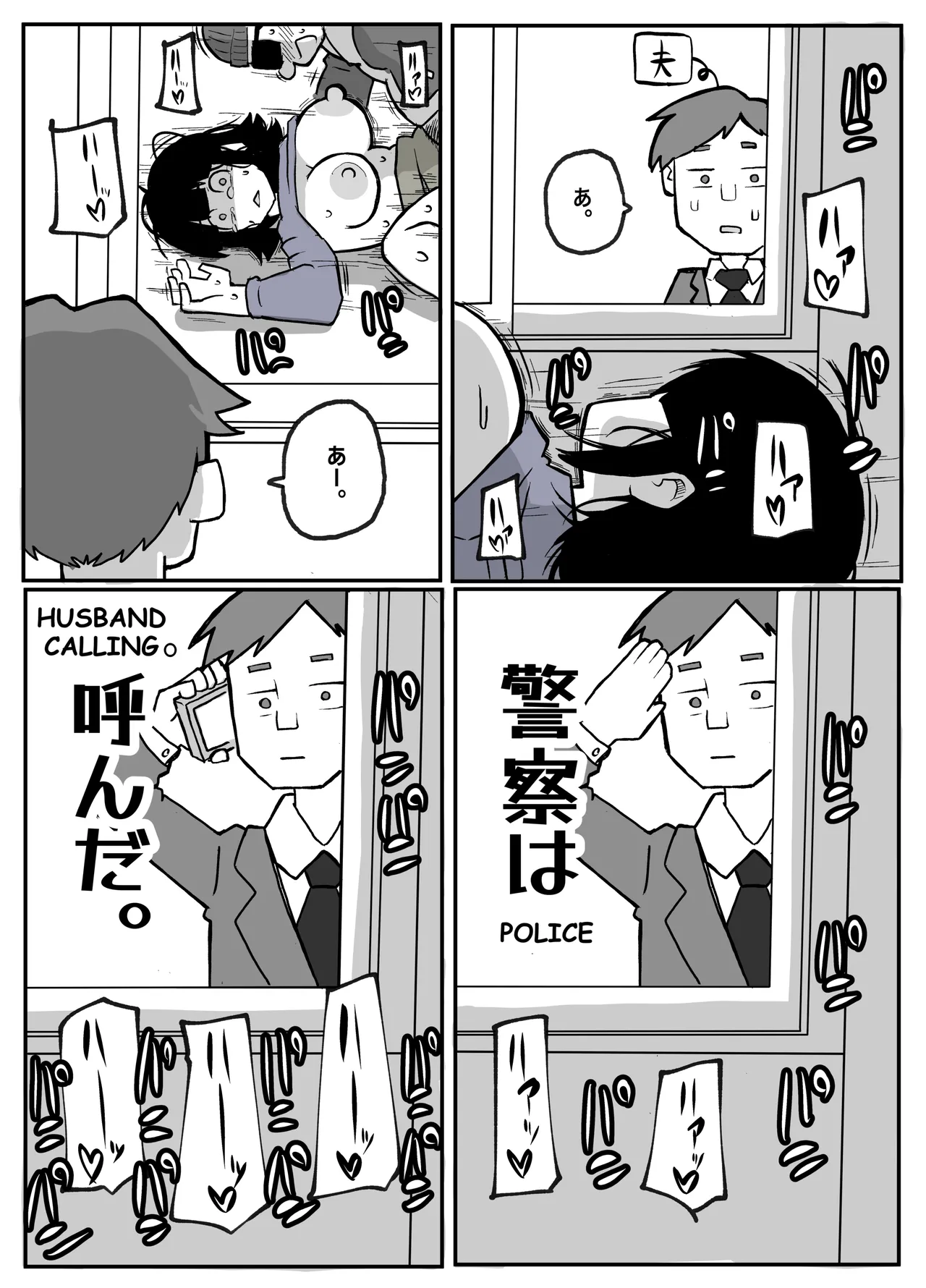 [Otto] Toaru inaka-mura no renzoku shufu rape jiken [English] image number 55