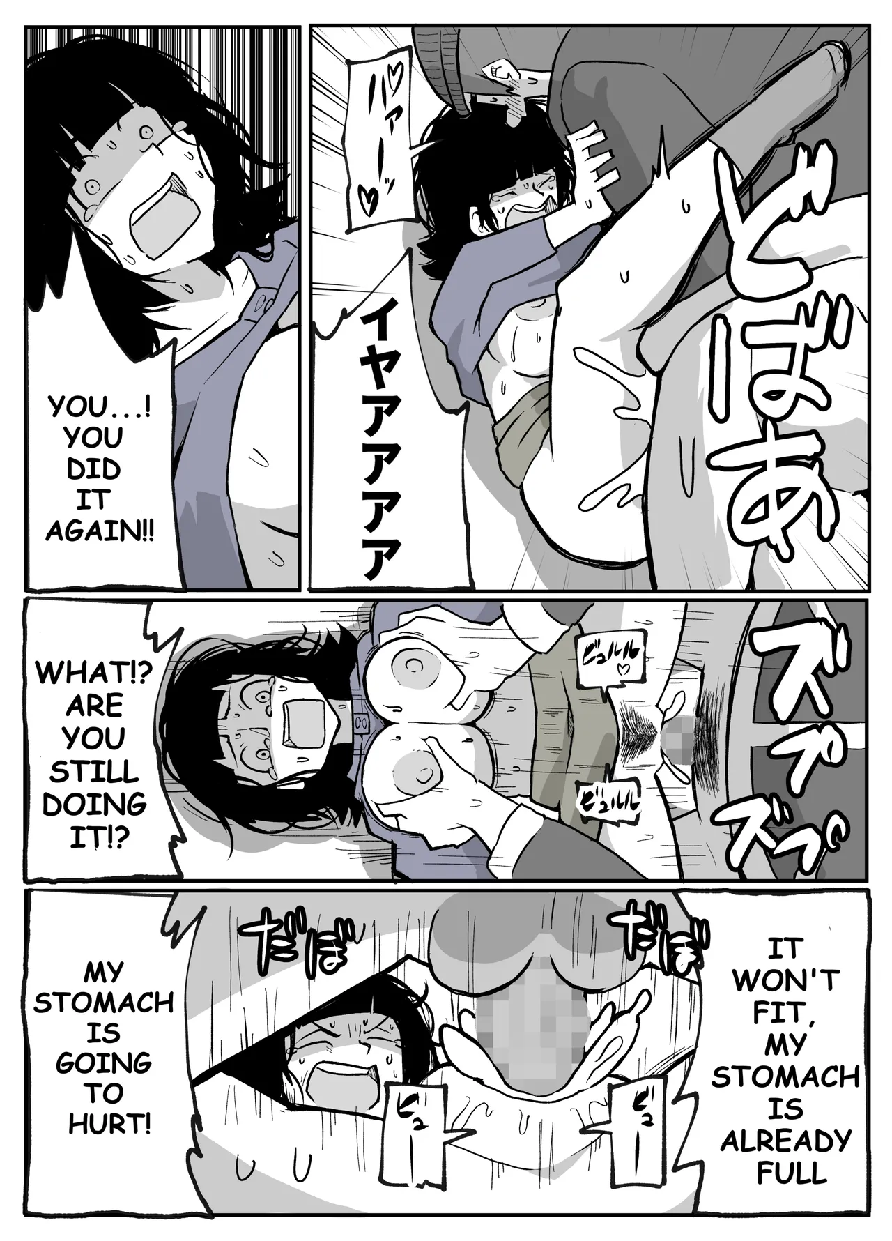 [Otto] Toaru inaka-mura no renzoku shufu rape jiken [English] image number 57