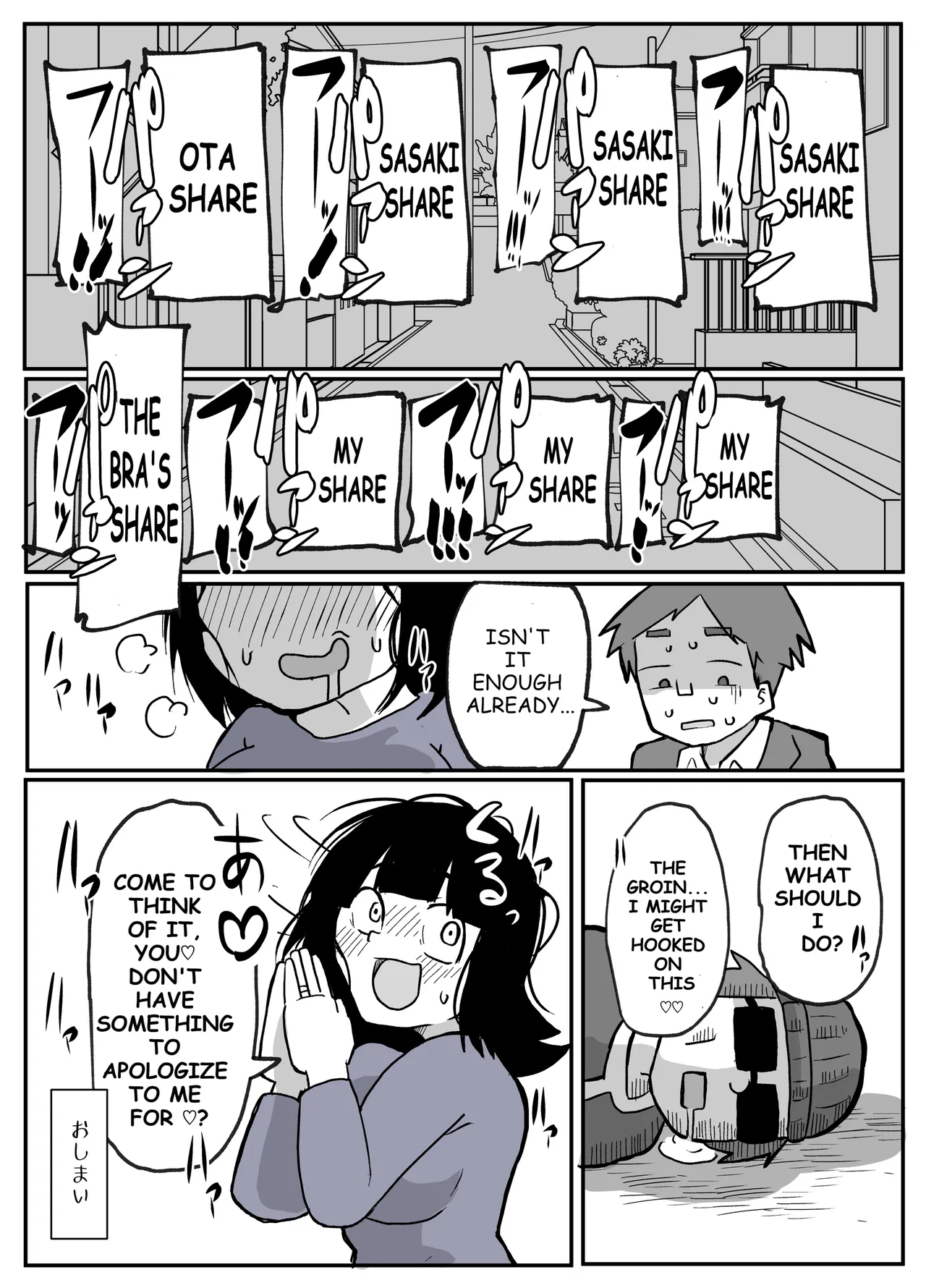 [Otto] Toaru inaka-mura no renzoku shufu rape jiken [English] image number 63