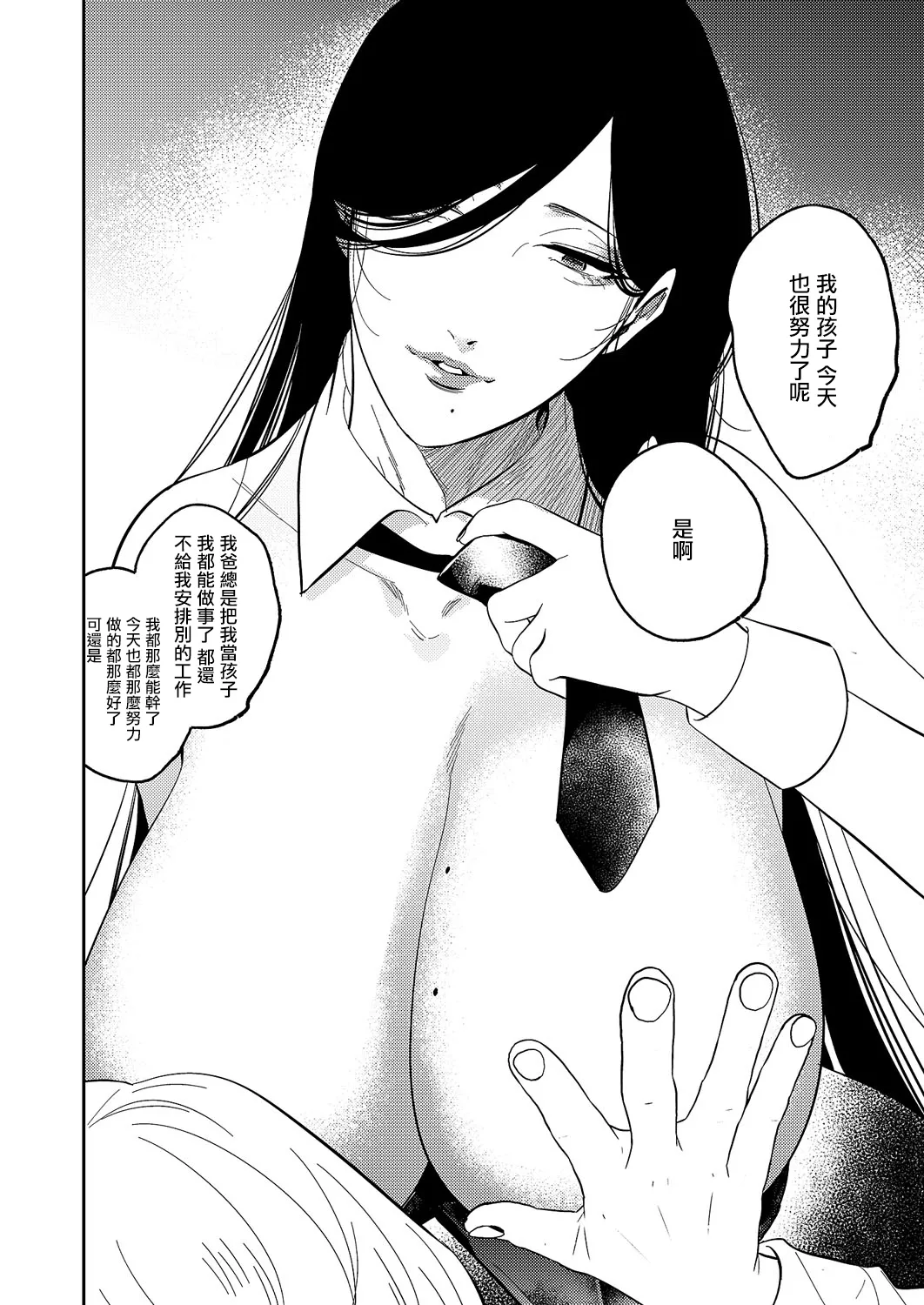 [KamuC]爆乳バニーおばさん~。 画像番号 12