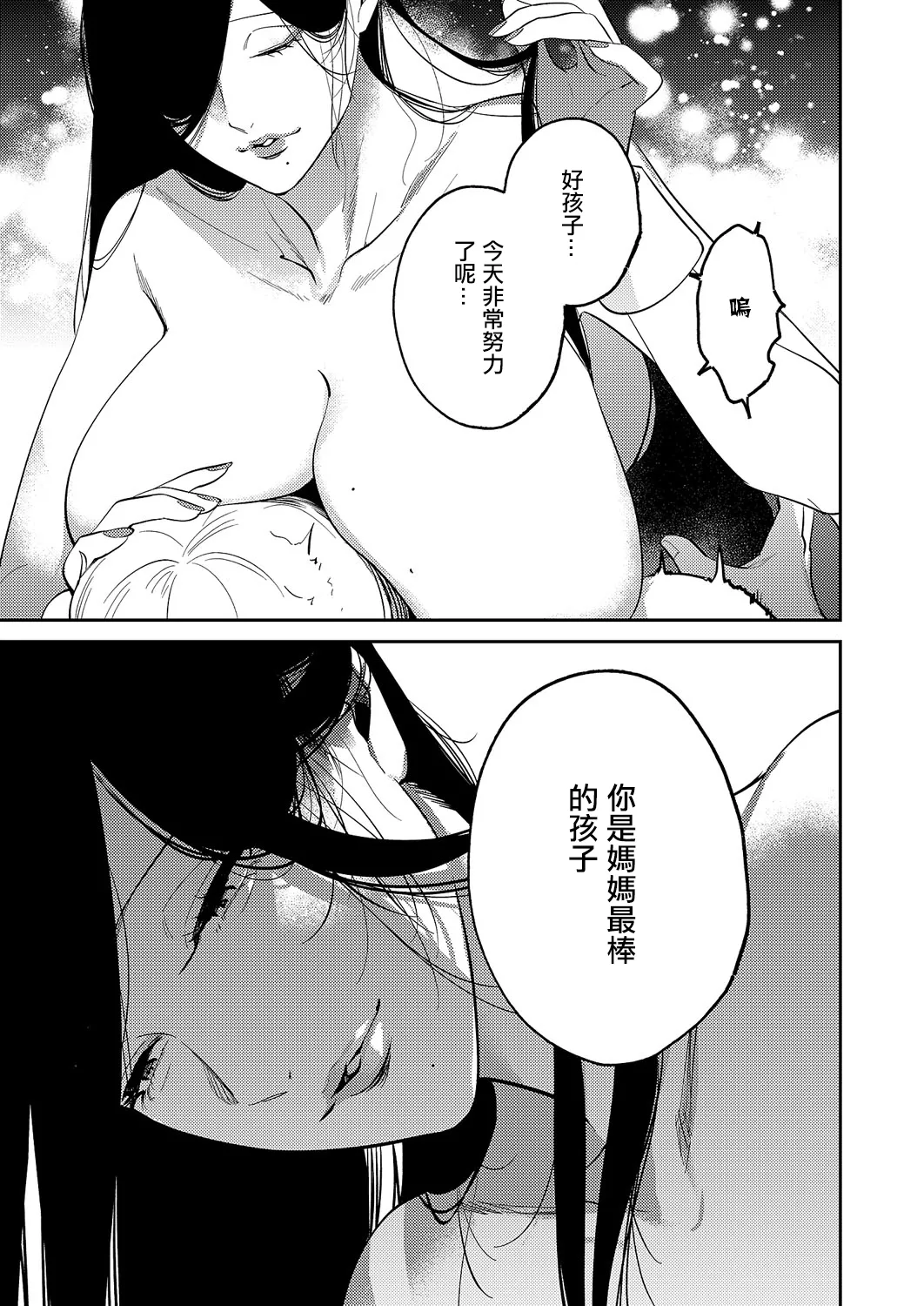 [KamuC]爆乳バニーおばさん~。 画像番号 13