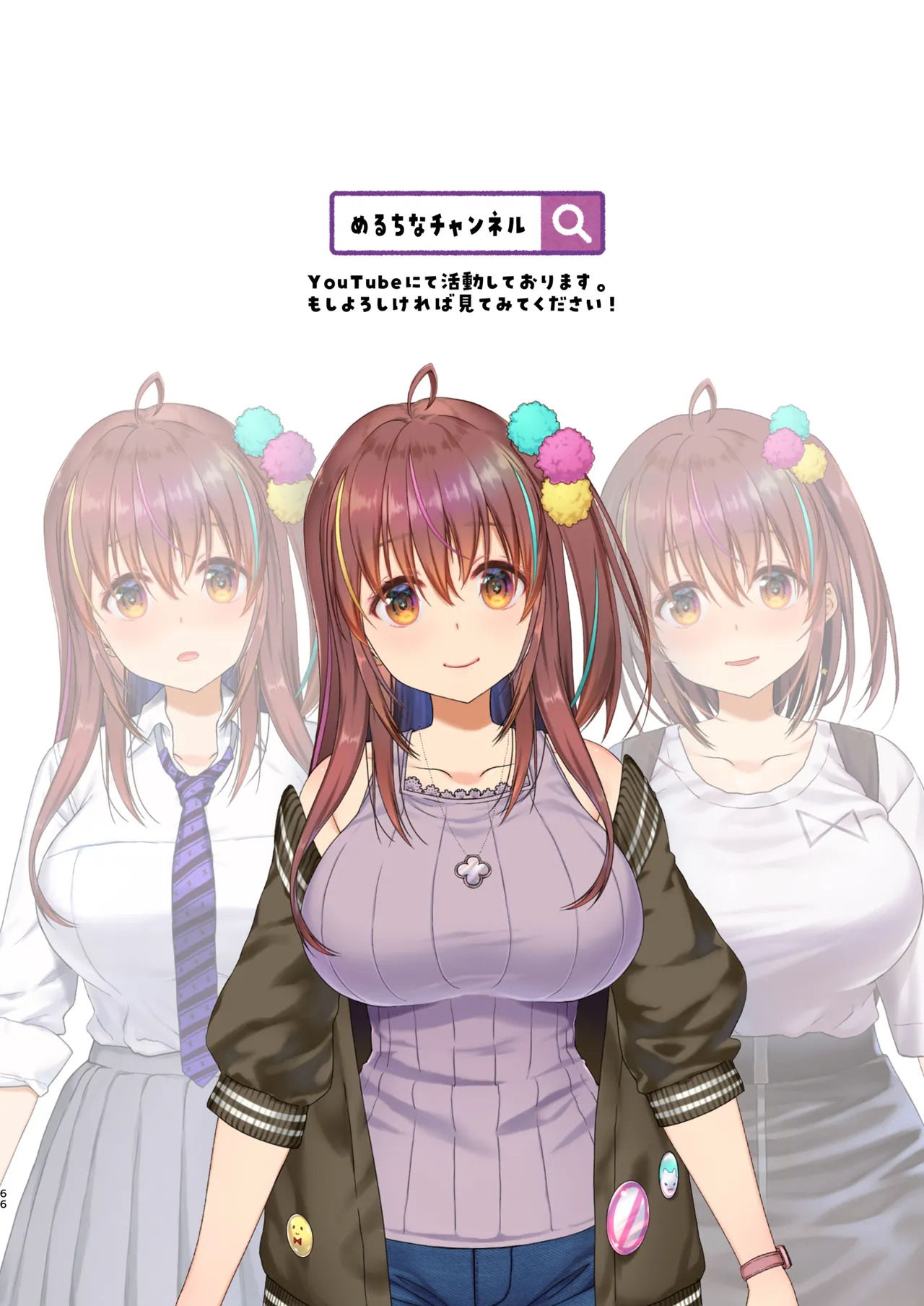 [Nama Cream Biyori (Nanase Meruchi)] Inma ni Natta Ore ga Majime Kyonyuu JK o Saimin H de Kairaku Ochisasete Mita 2 [Digital] 图片编号 66