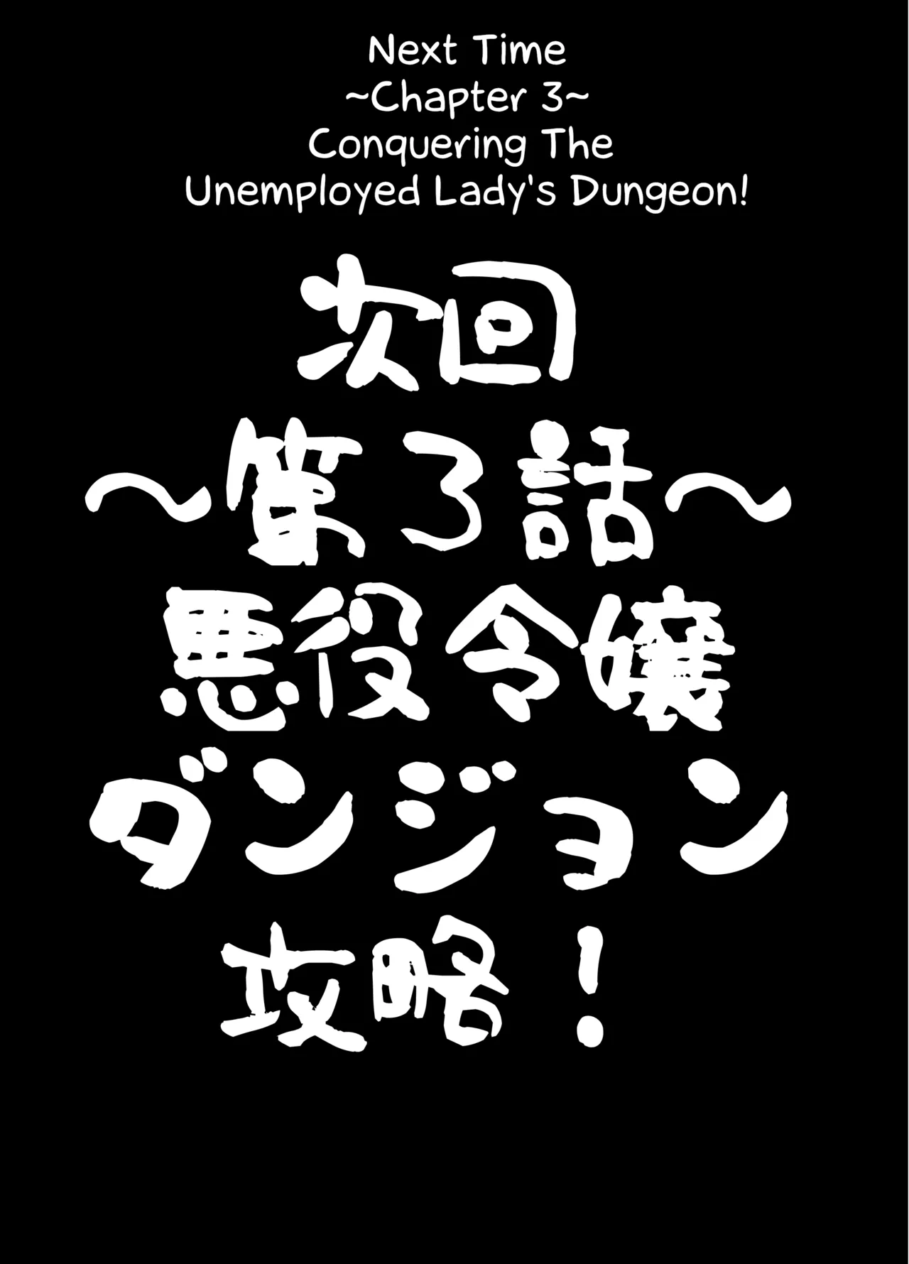 [COSCOteikoku (sella)] Otome Game no Akuyaku Reijou ni Tensei Shitara Ura Settei de Futanari deshita ~Ch. 2~ | I was reincarnated as a villainess in an otome Game who was a futanari in her backstory [English] [Erelzen] [Decensored] [Digital] numero di immagine  26