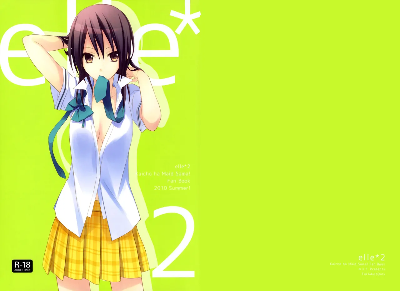 (C78) [m.s.t. (Nanami Yasuna)] elle*2 (Kaichou wa Maid-sama!) [Italian] numero di immagine  1