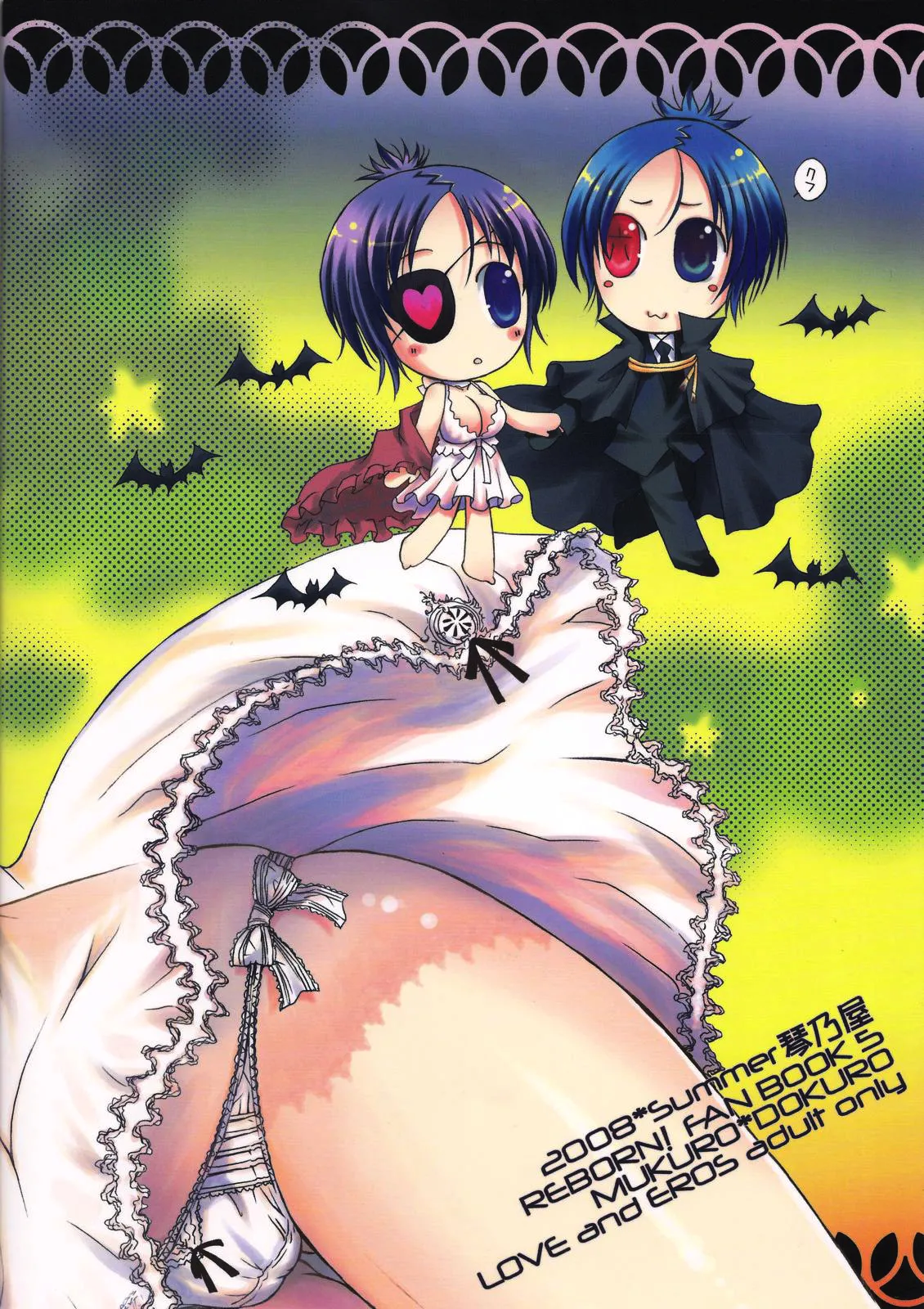 [Kotonoya (Kirihara Futaha)] OVER NIGHT (Katekyo Hitman REBORN!) [Italian] 图片编号 2