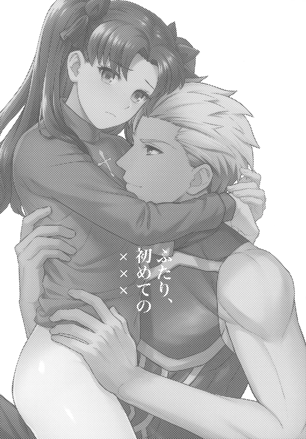 (SUPER26) [ambi75 (Yuyama Chika)] Futari, Hajimete no xxx | La Prima Volta dei Due (Fate/stay night) [Italian] 图片编号 2