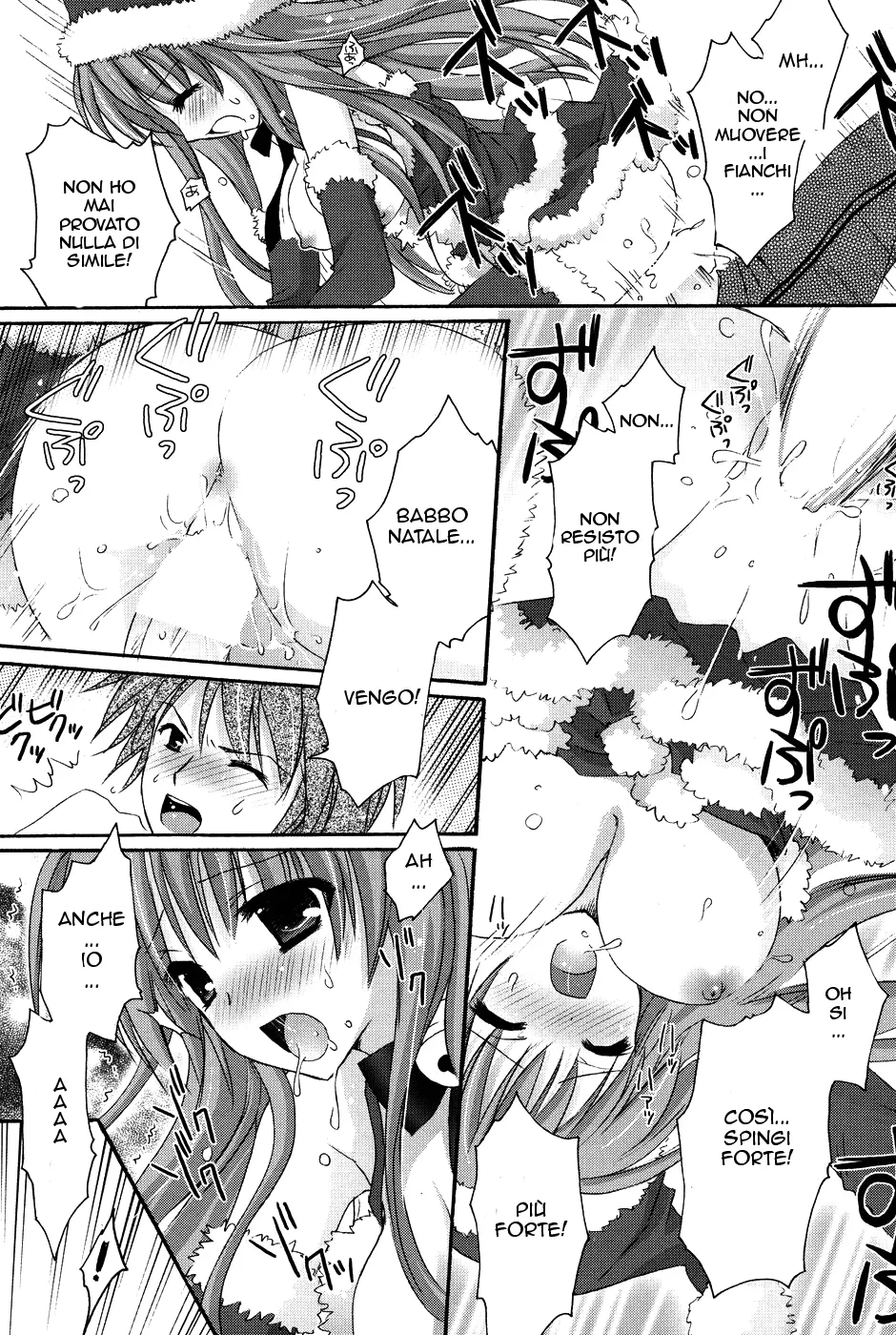 [Kanna Satsuki] Present for you | Un Regalo per Te (COMIC P Flirt 2010-02 Vol. 3) [Italian] 이미지 번호 7