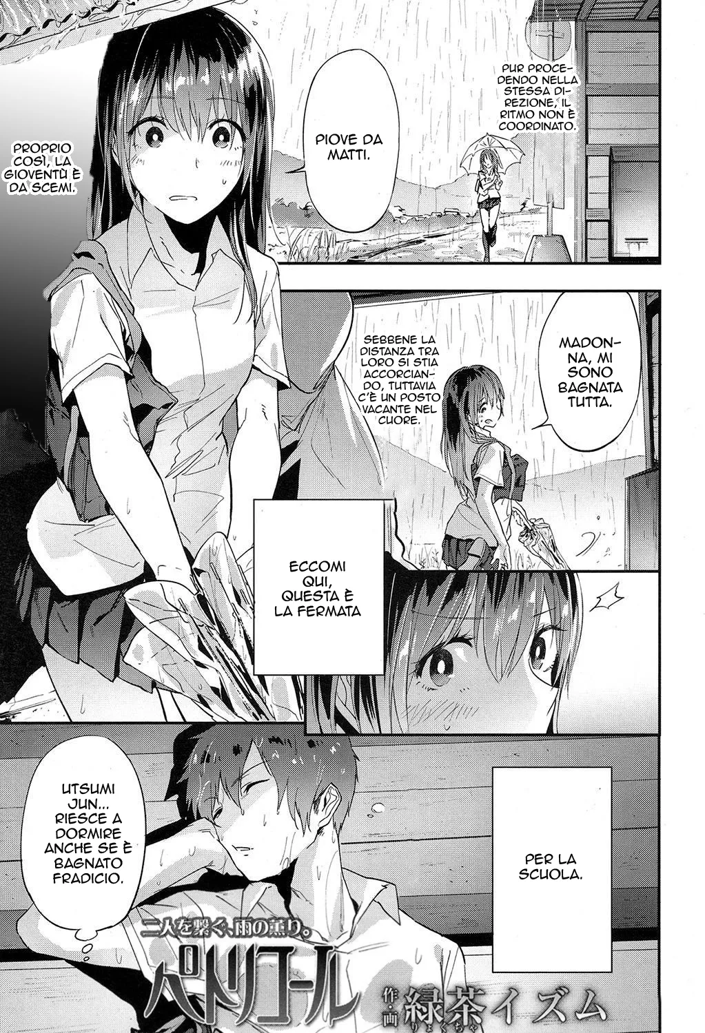 [Ryokuchaism] Petrichor | La Pioggia che li Collega (COMIC Koh 2017-07) [Italian] [Digital] 图片编号 1