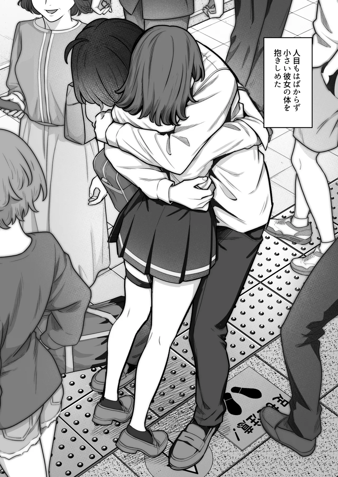 [Jyuu Sensya Usagitai (Takano Tomohiro)] Mukishitsu Gal to Ama Ama na Renai [Digital] image number 38