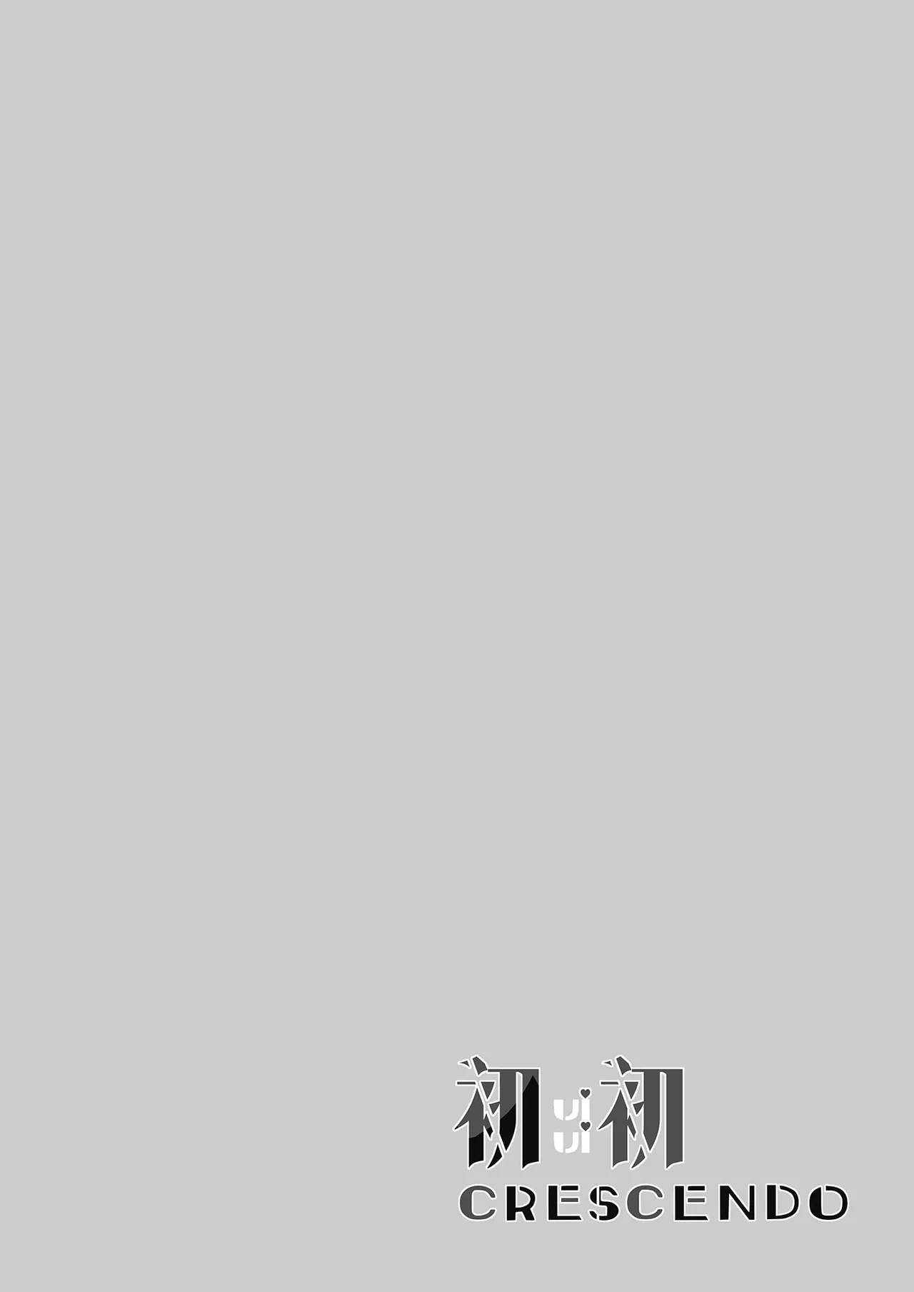 [Itowo Kashiya (Itowo)] Hatsu Hatsu crescendo (Sasayaku You ni Koi o Utau) [Digital] image number 4