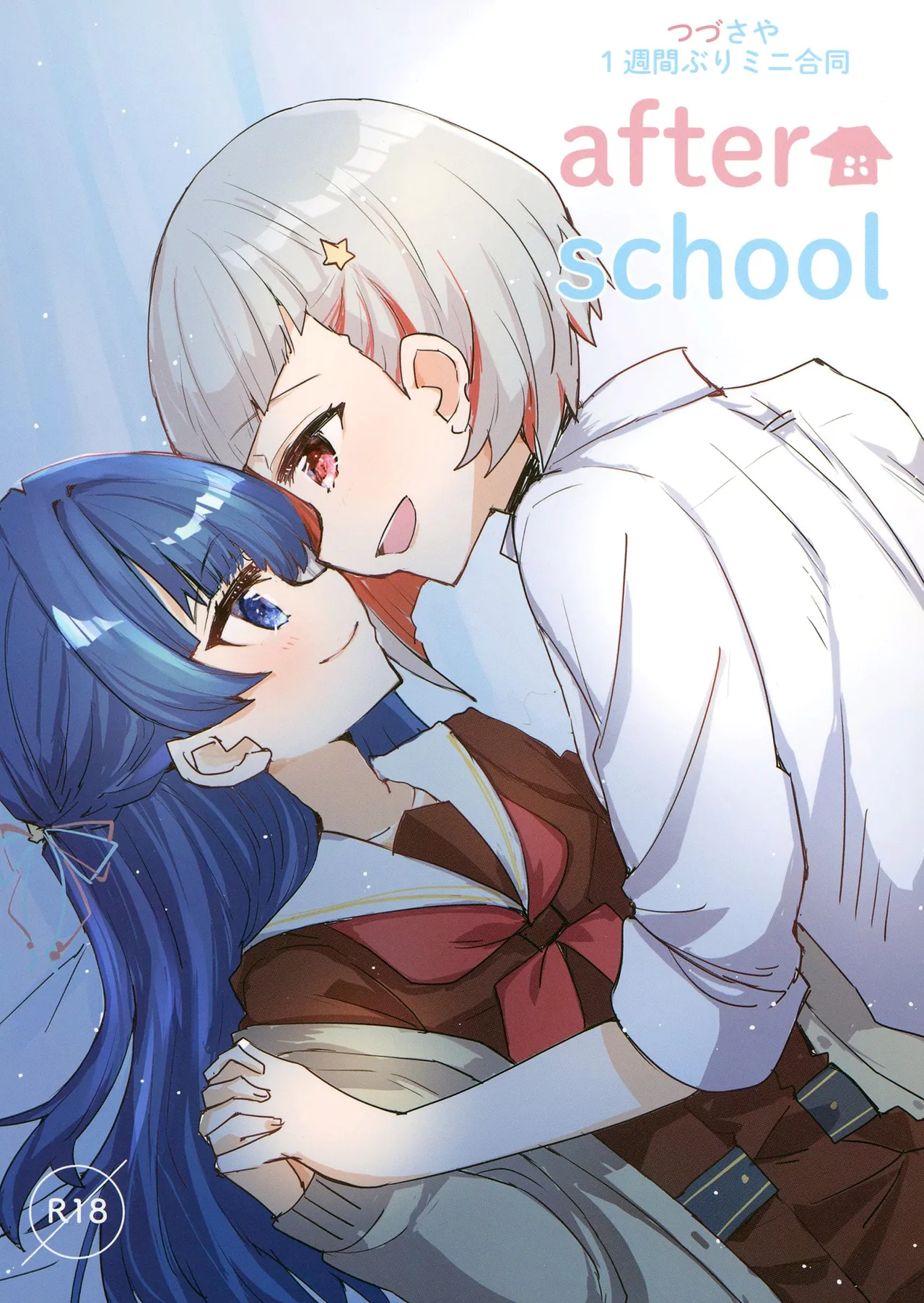 [Kamibukuro Works (Various)] Tsuzusaya 1-shuukan Buri Mini Goudou "afterschool" (Love Live! Hasunosora Jogakuin School Idol Club) [Digital] numero di immagine  1