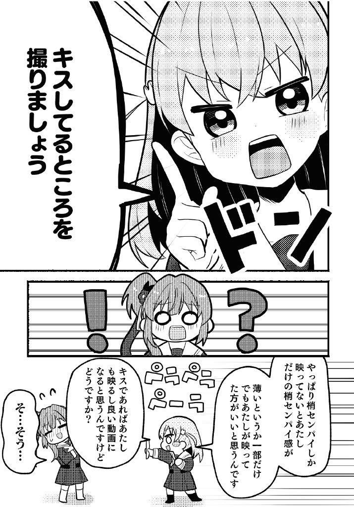 [Zenryoku Sissou Cat (Massigura)] Nokoshitai! Atashi dake no Senpai (Love Live! Hasunosora Jogakuin School Idol Club) [Digital] изображение № 7