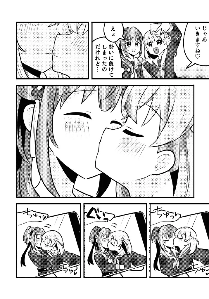 [Zenryoku Sissou Cat (Massigura)] Nokoshitai! Atashi dake no Senpai (Love Live! Hasunosora Jogakuin School Idol Club) [Digital] изображение № 8