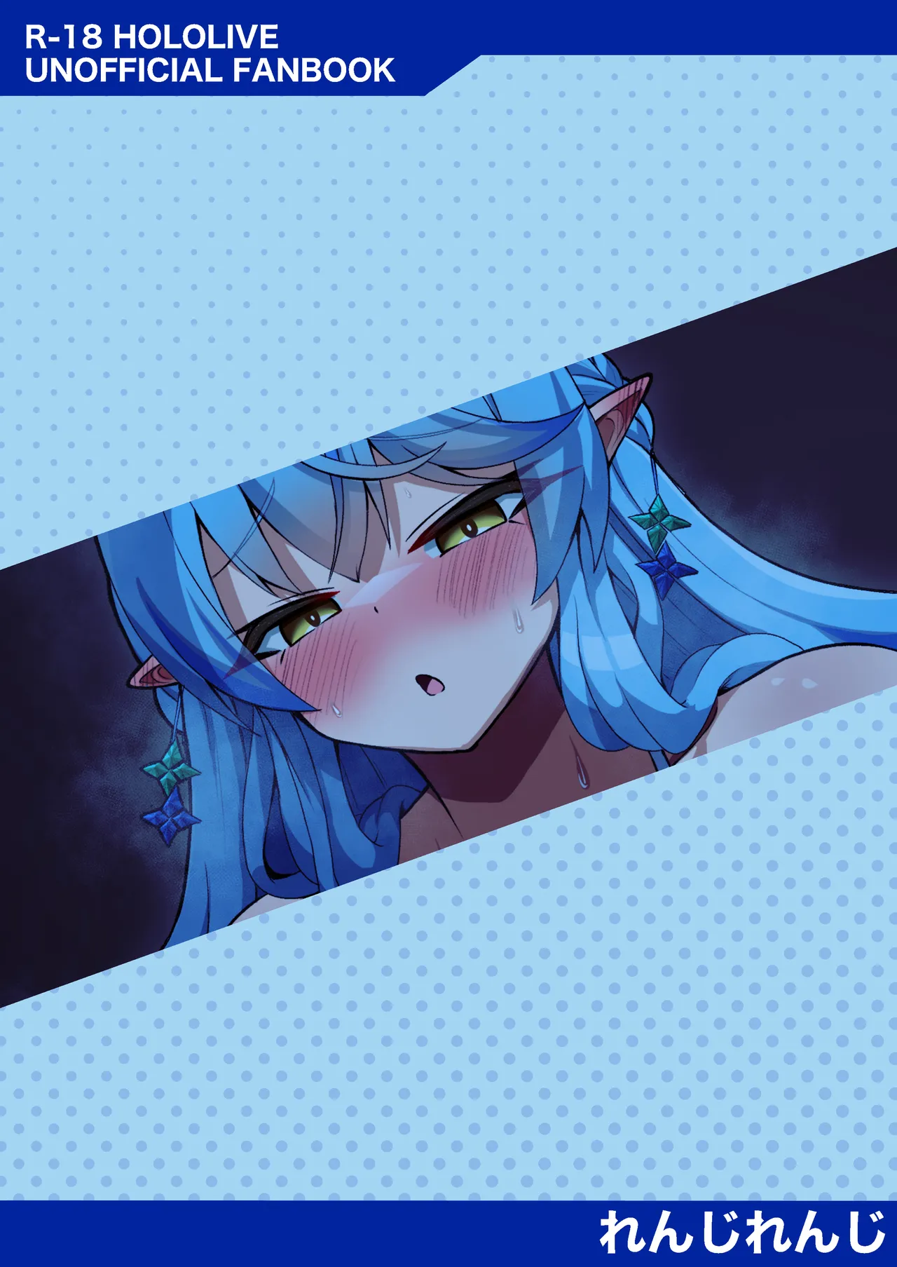 [Renji Renji (Noveji Kazuwo)] Sekka Midareru Himitsu no Heya | 雪花淫亂的秘蜜的房間 (Yukihana Lamy) [Chinese] [Digital] image number 28