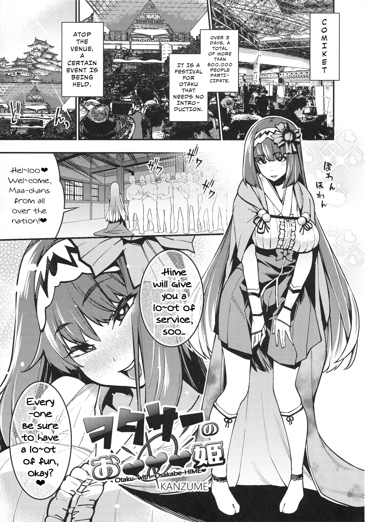 (C93) [Yukikagerou (KANZUME)] Otaku With Osakabehime | WotaCir no O♥♥♥hime (Fate/Grand Order) [English] image number 4