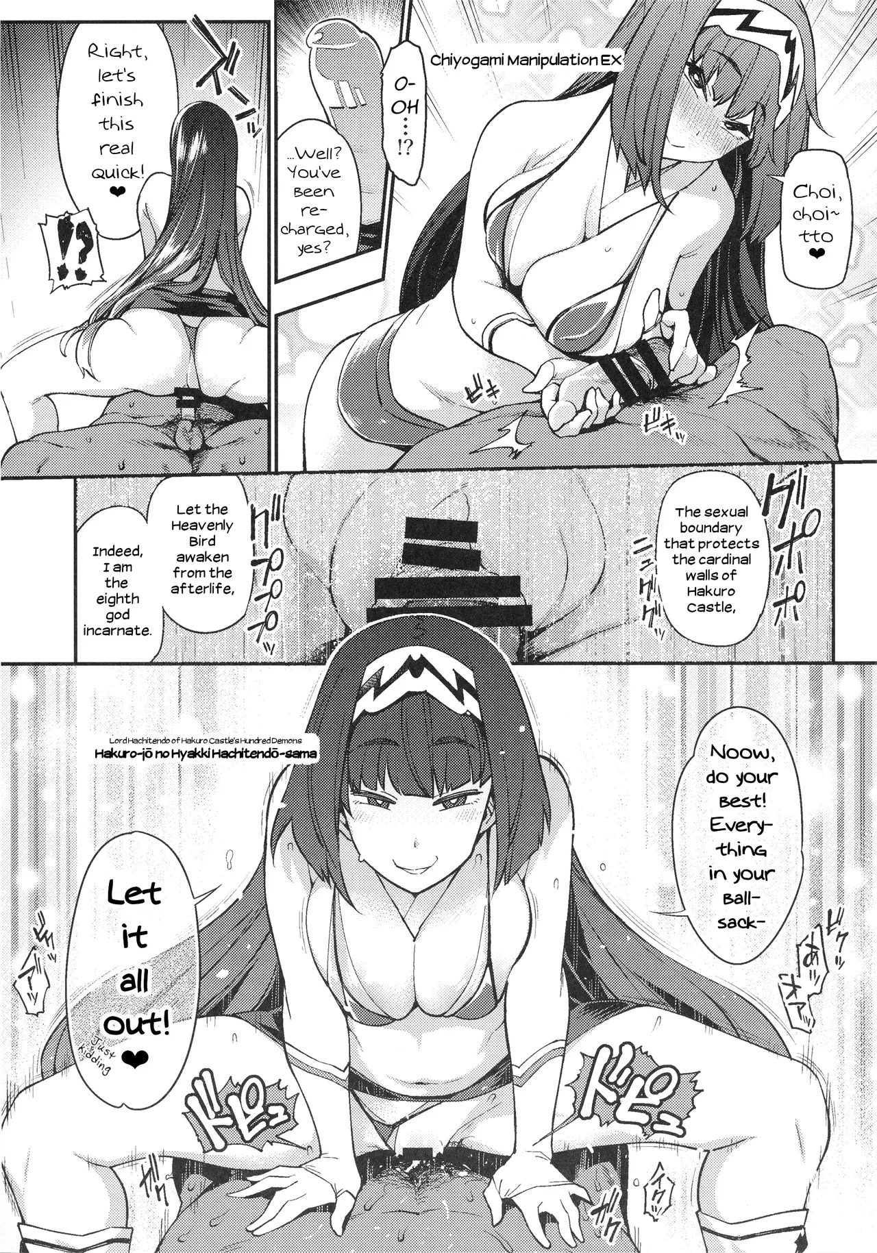 (C93) [Yukikagerou (KANZUME)] Otaku With Osakabehime | WotaCir no O♥♥♥hime (Fate/Grand Order) [English] image number 7