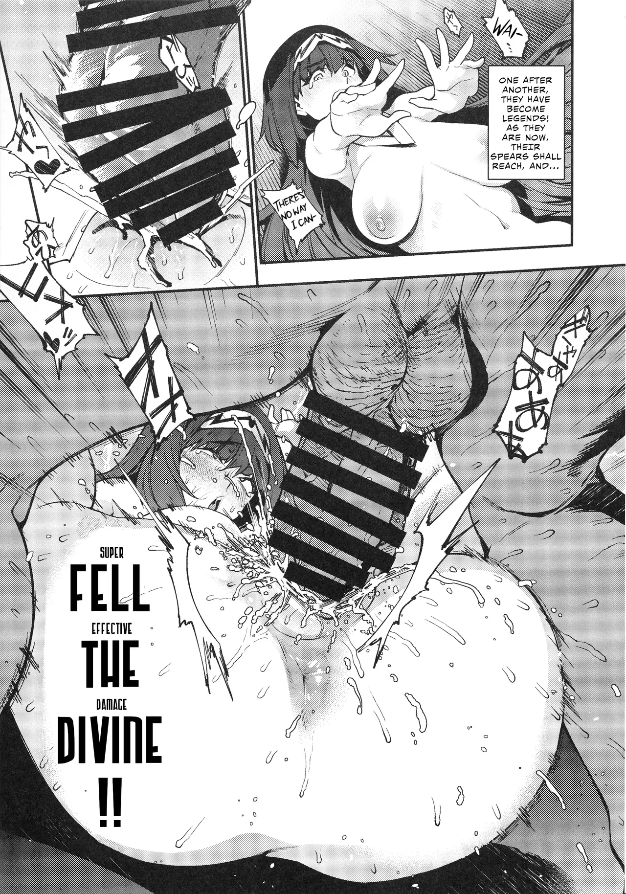 (C93) [Yukikagerou (KANZUME)] Otaku With Osakabehime | WotaCir no O♥♥♥hime (Fate/Grand Order) [English] image number 12