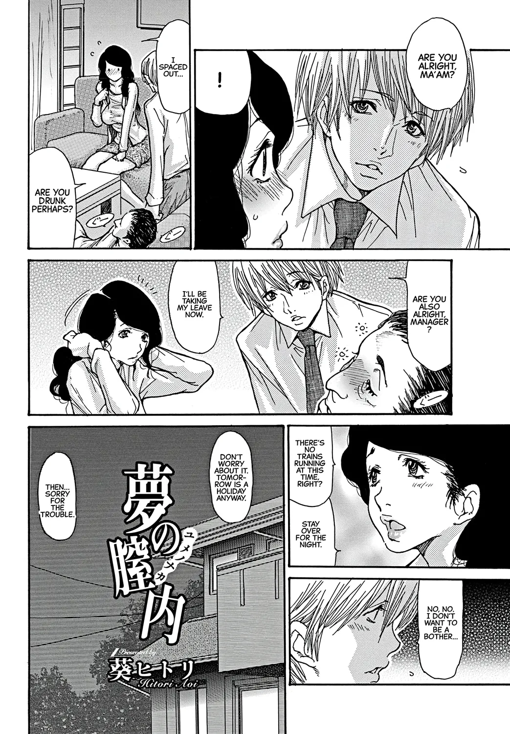 [Aoi Hitori] Yume no Naka | Inside my Dreams (Bishoujo Kakumei KIWAME 2012-02 Vol.18) [English] [CarlJPTL] image number 2