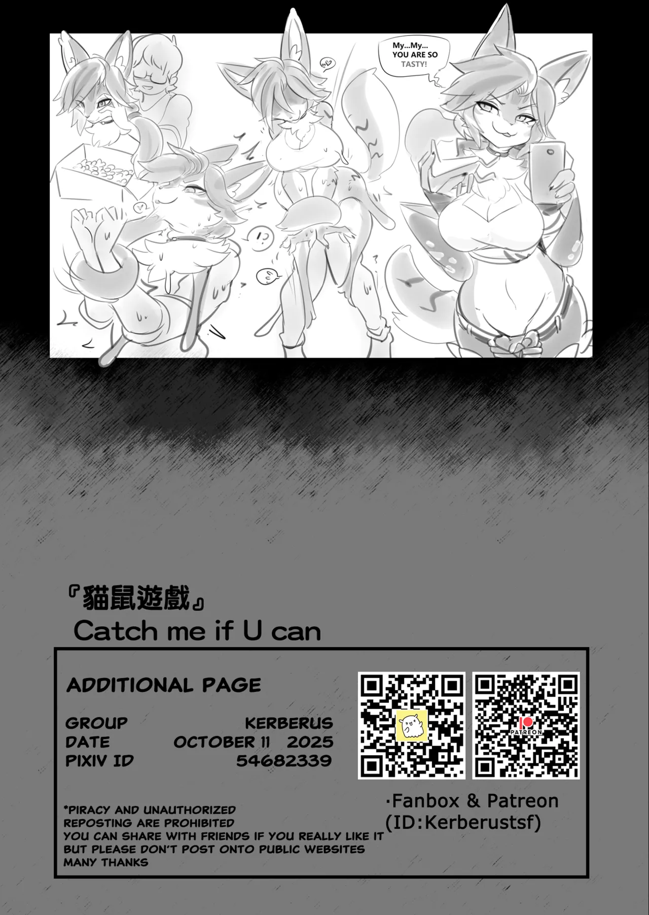[MXL] Catch me if U can (English) [Digital] image number 32